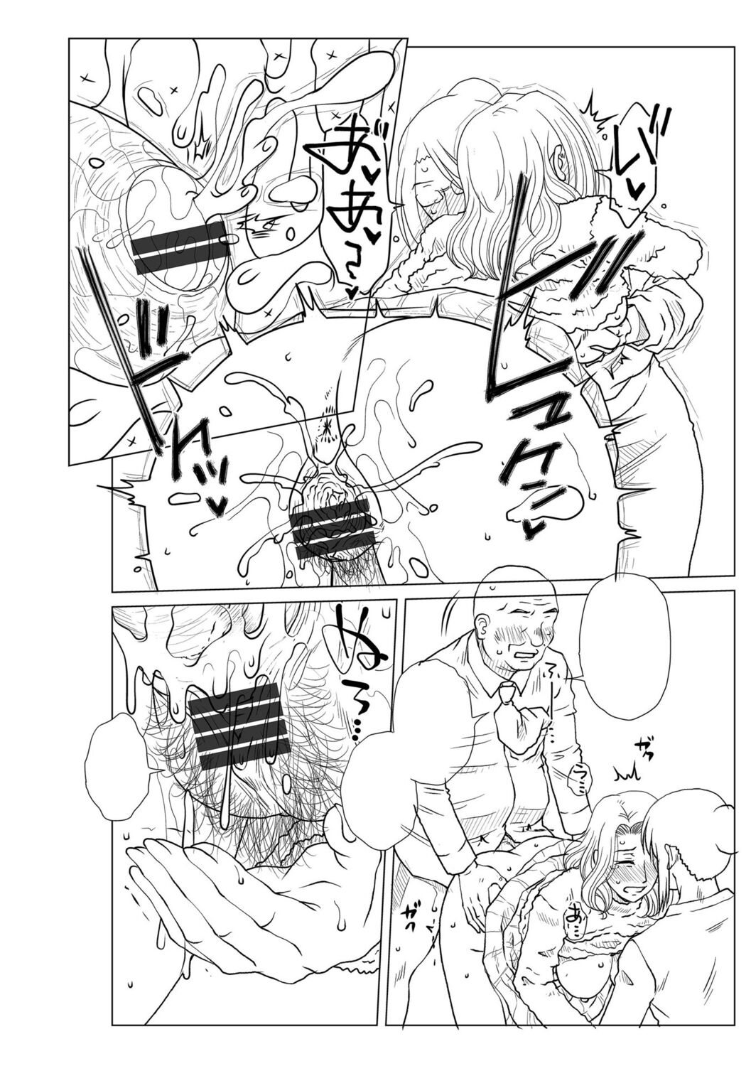 314
