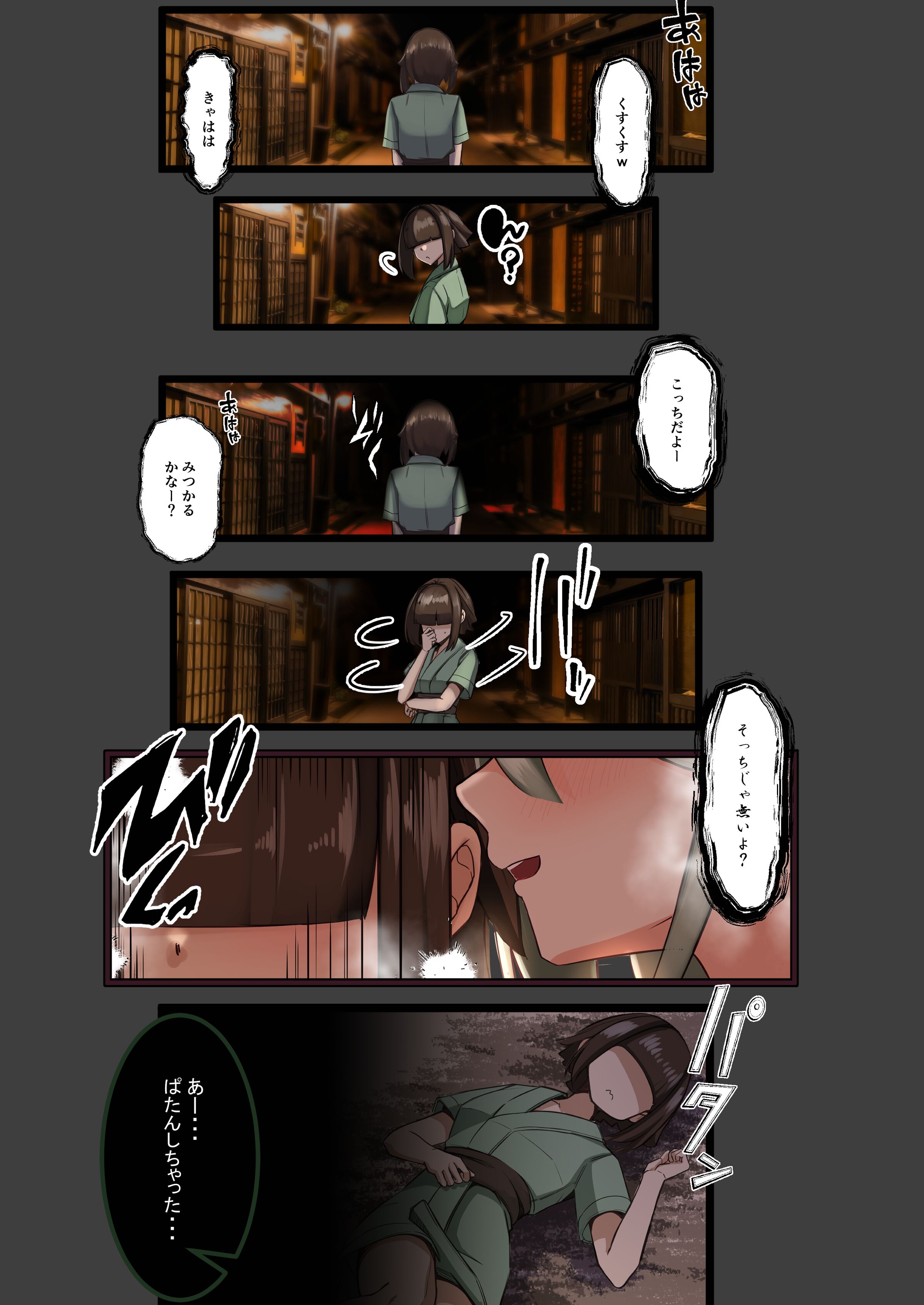 08