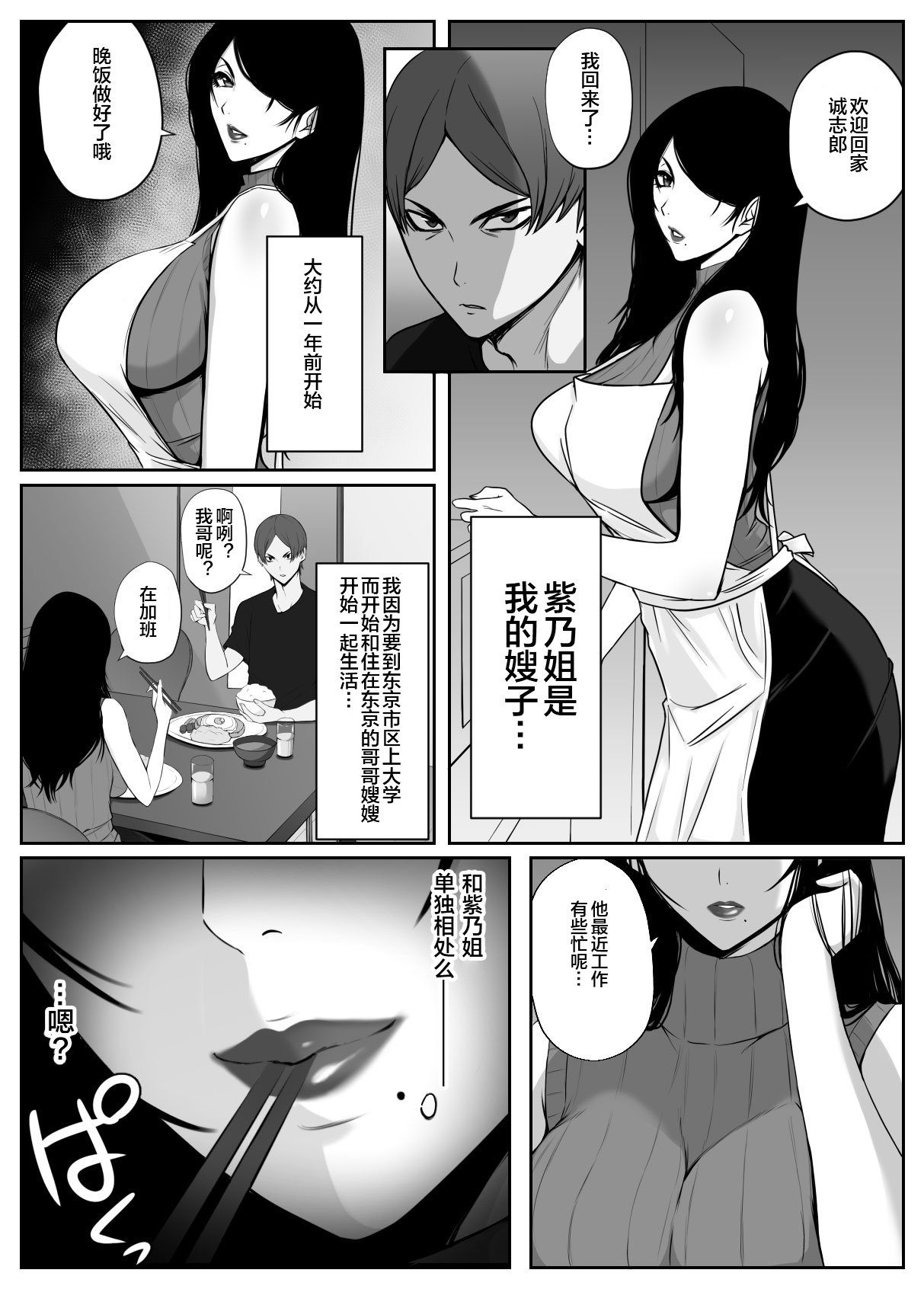 03