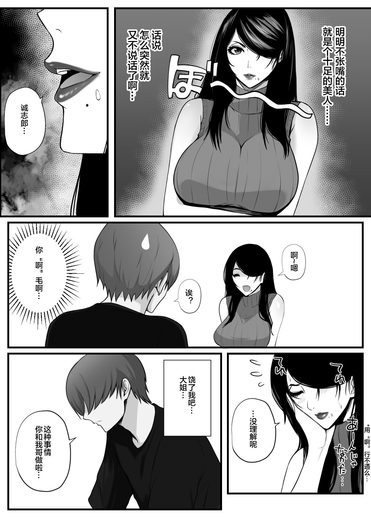 06