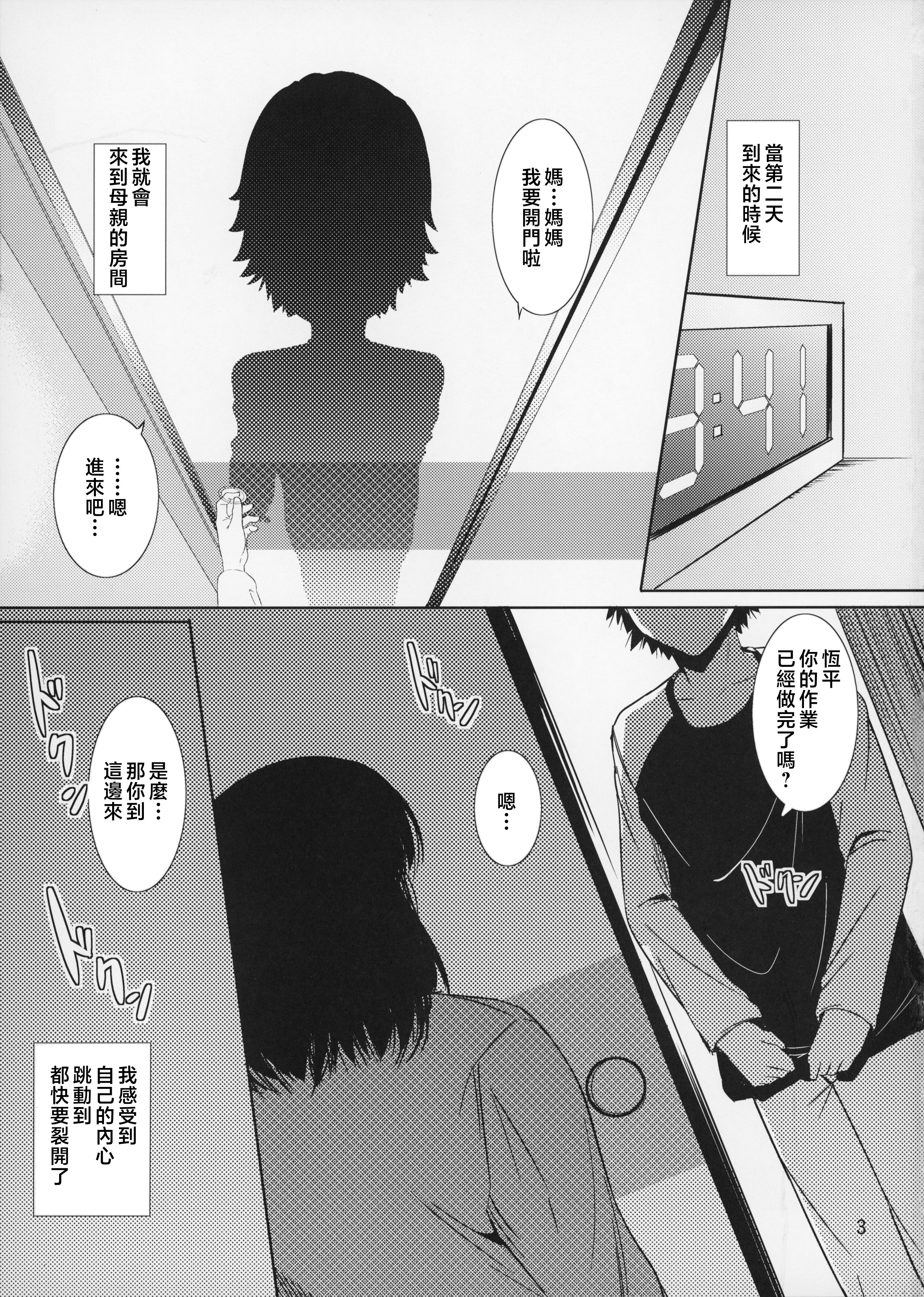 04_003M_9C30