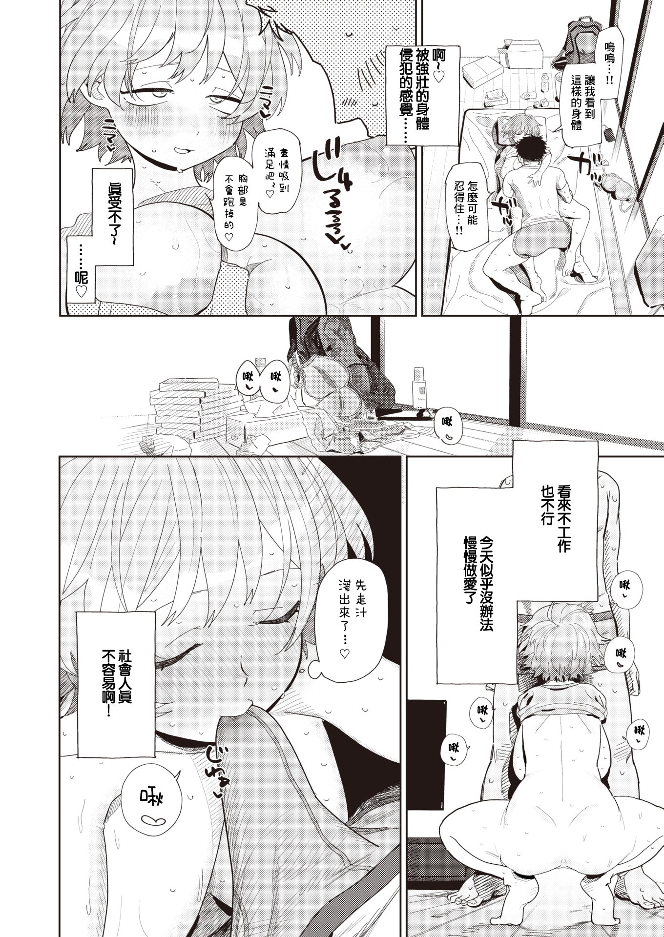 08