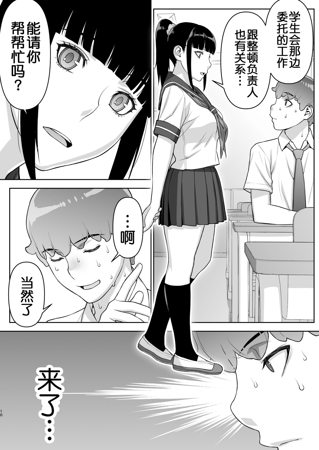 0133