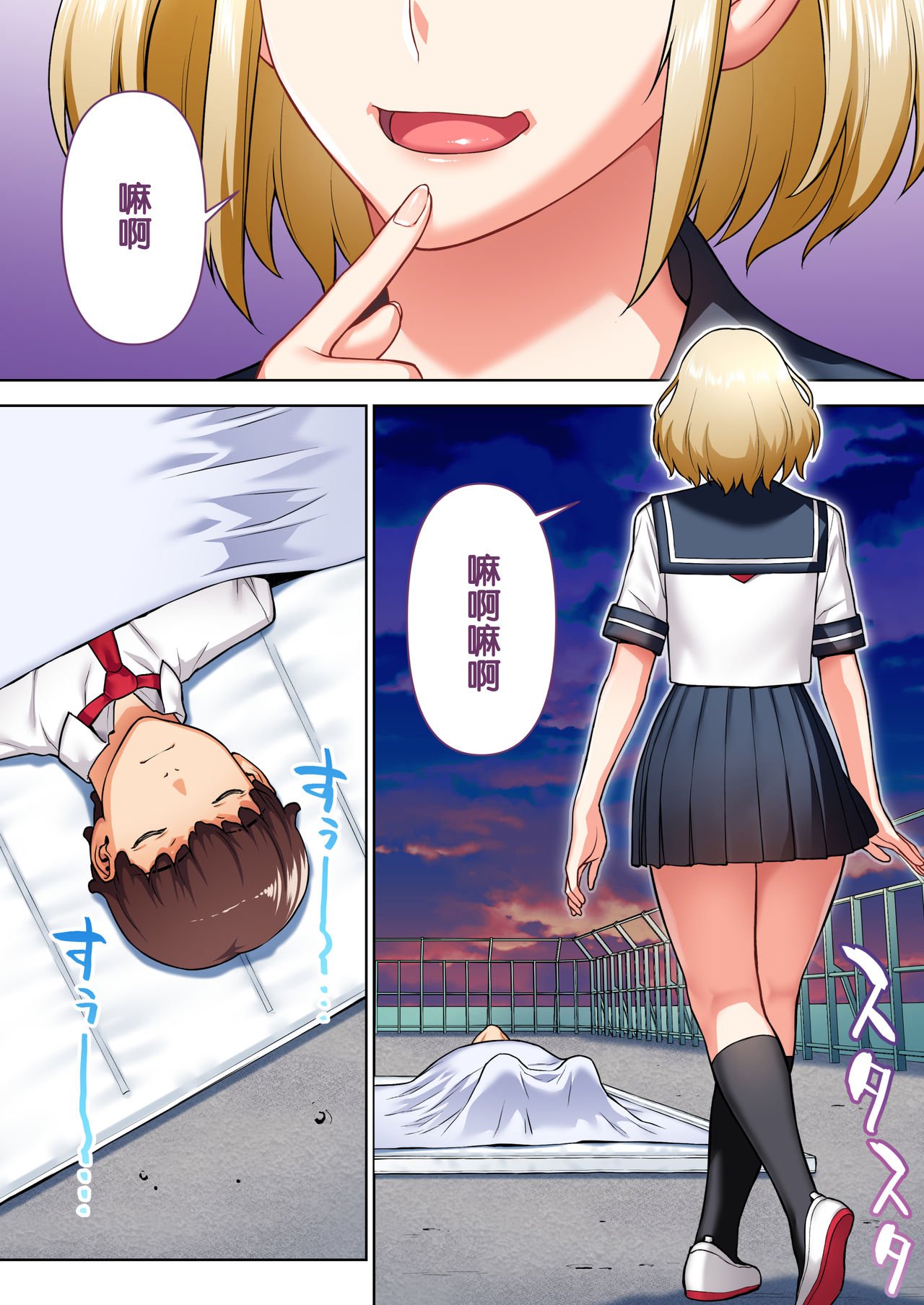 0202