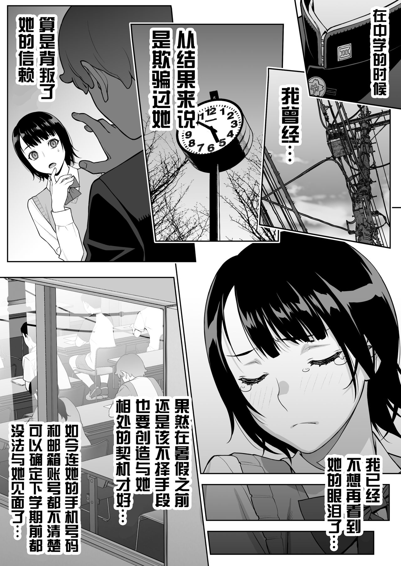 0213