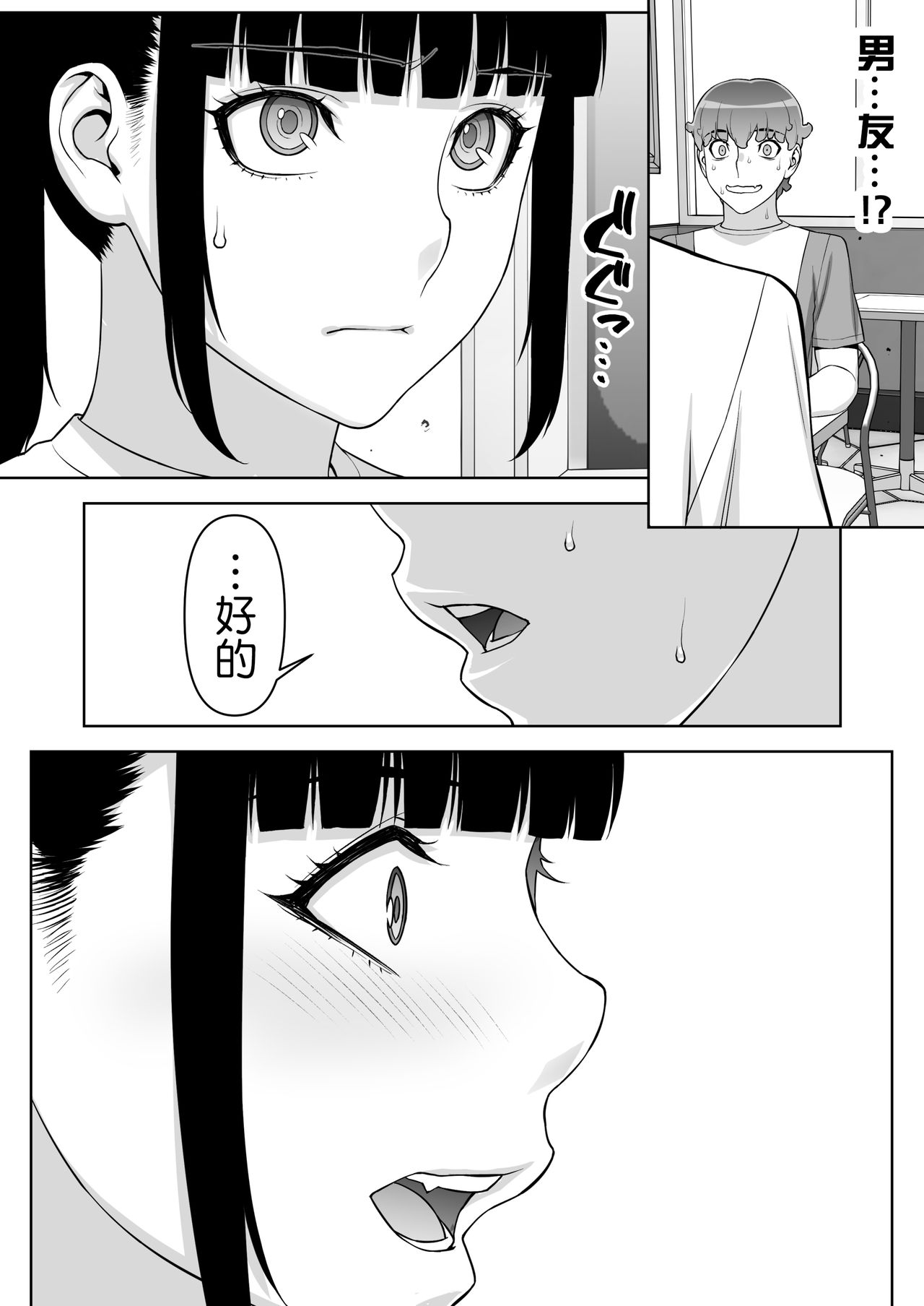0223