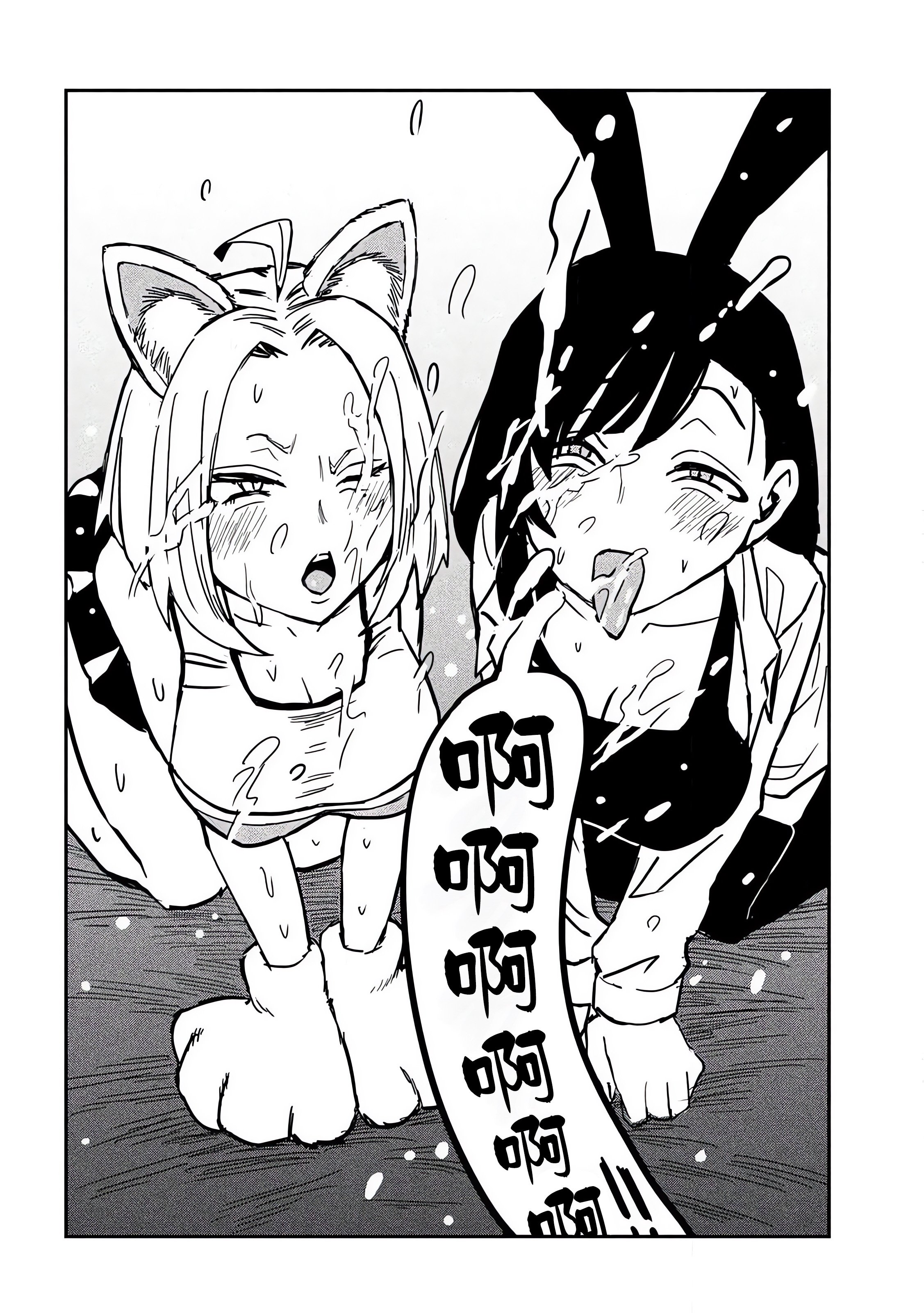 31.5 014
