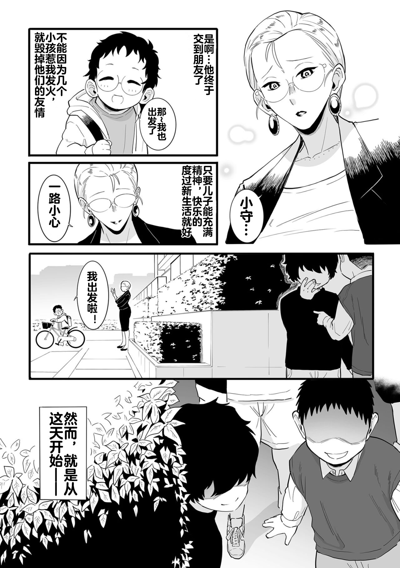 06