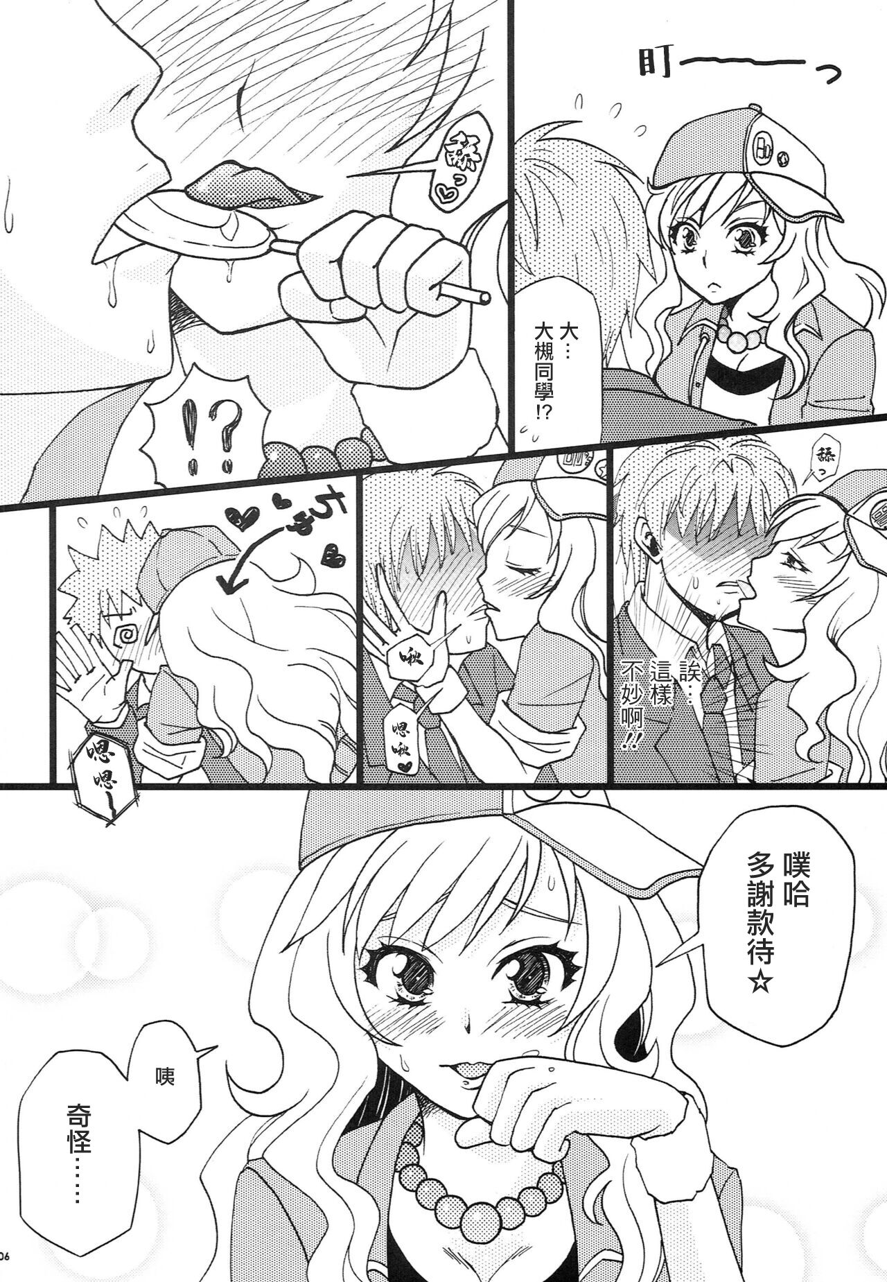 05