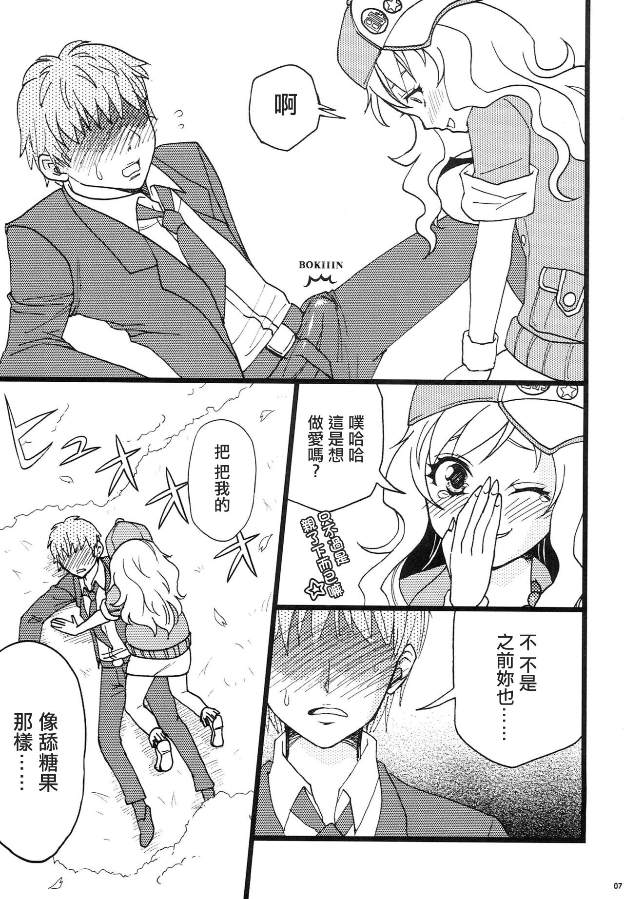 06