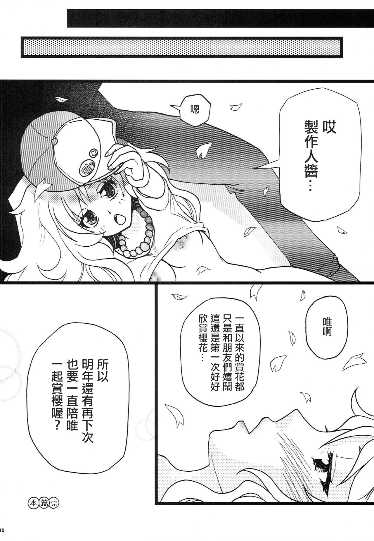 09