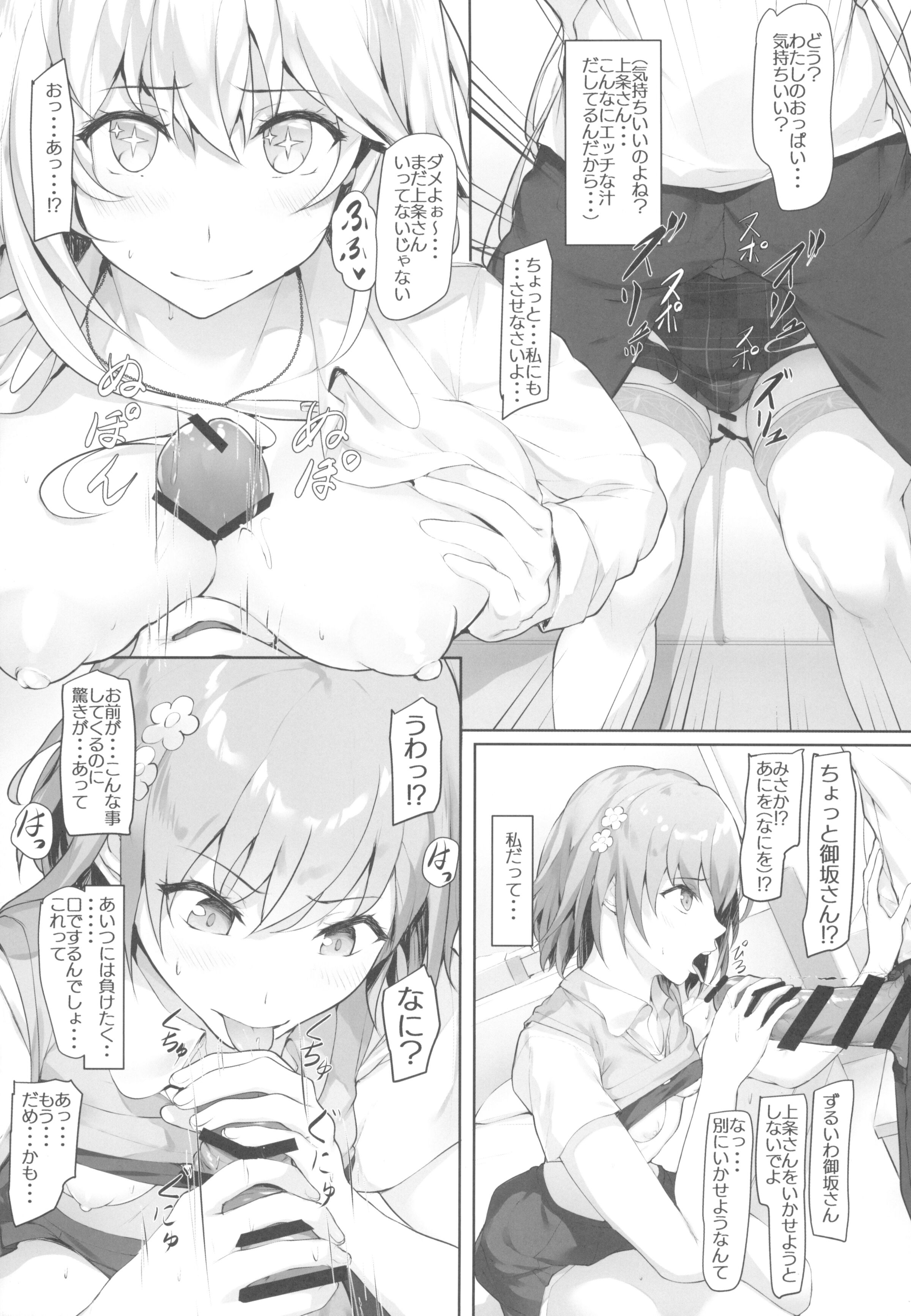 09
