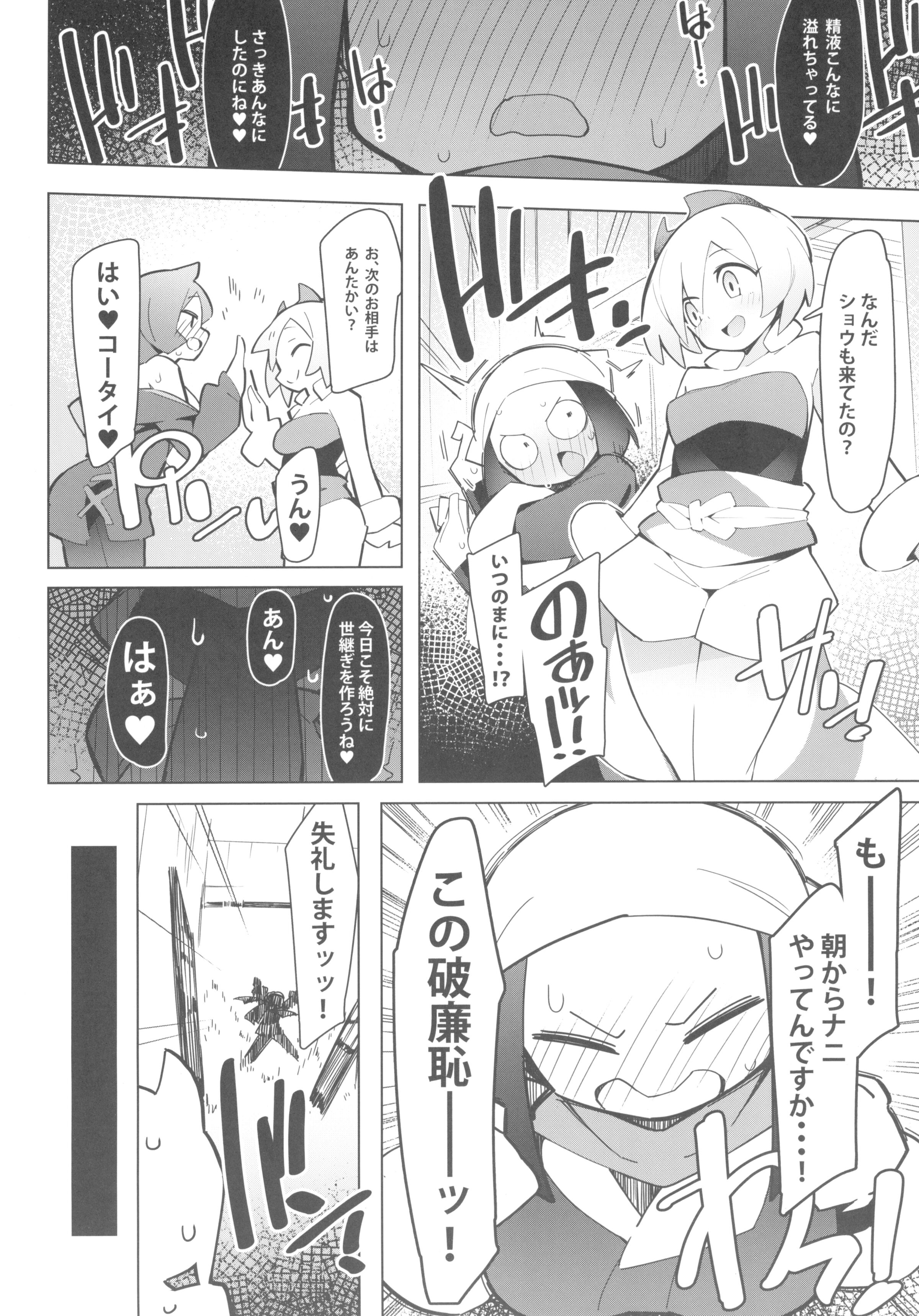 08
