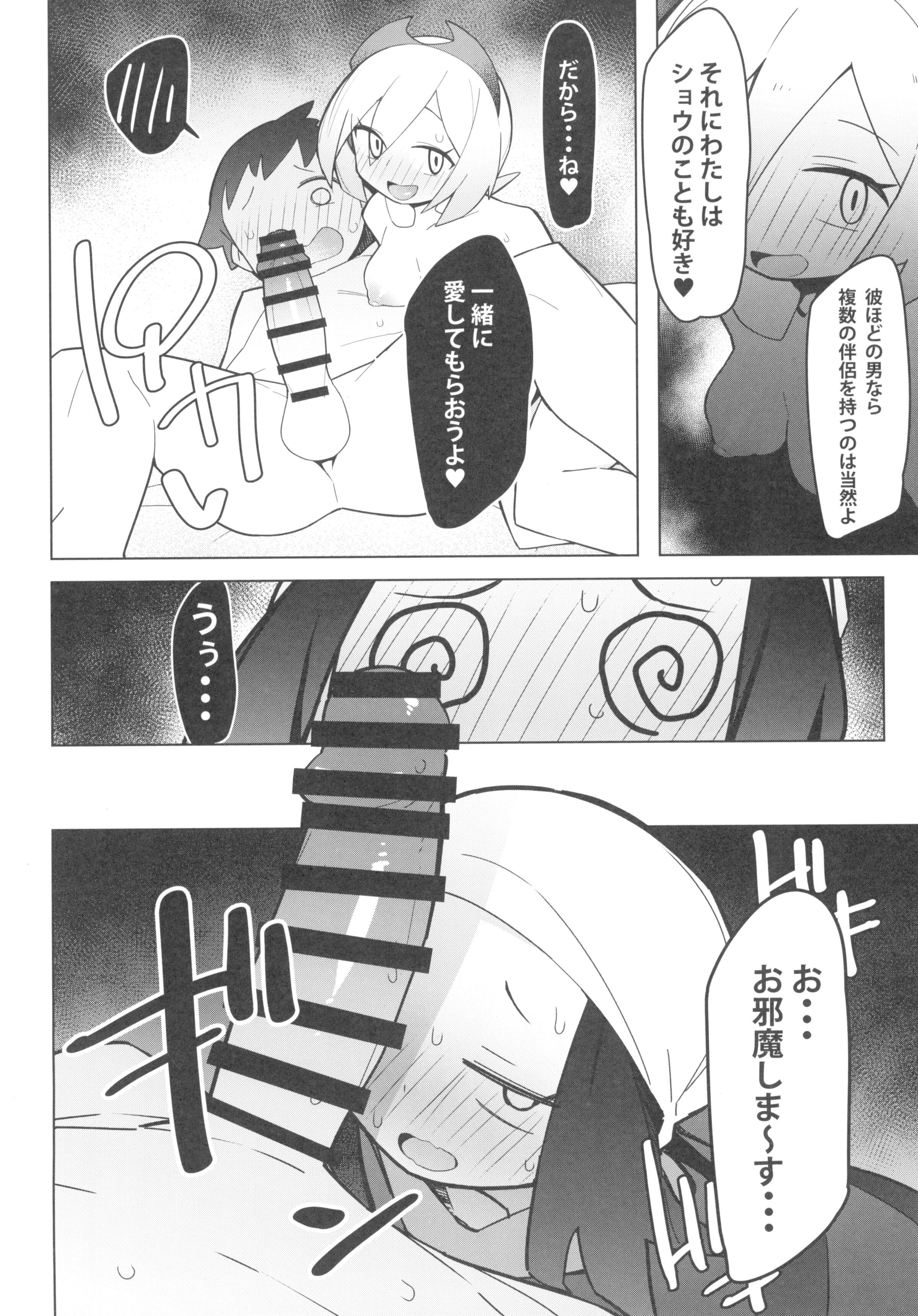 14