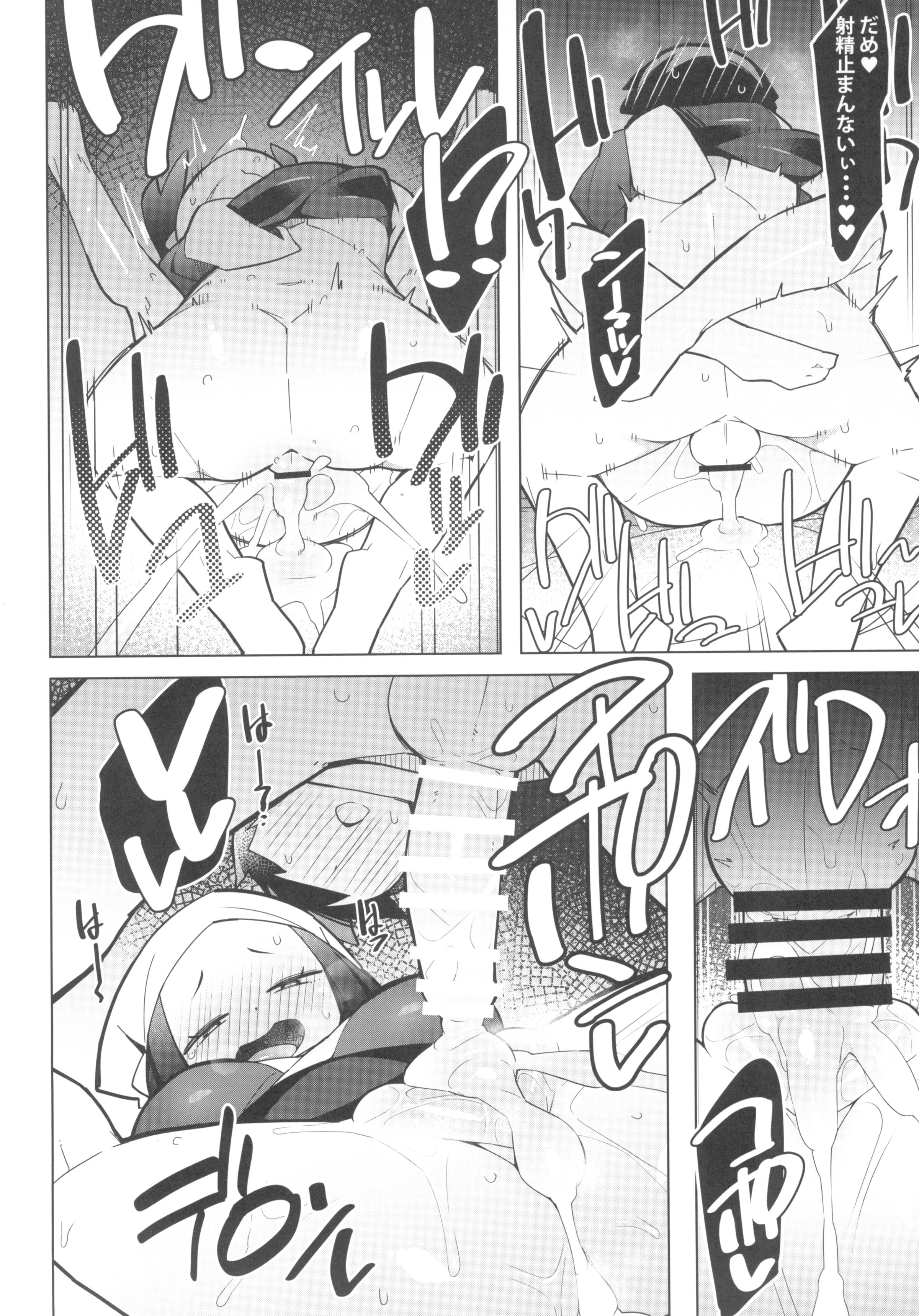 20