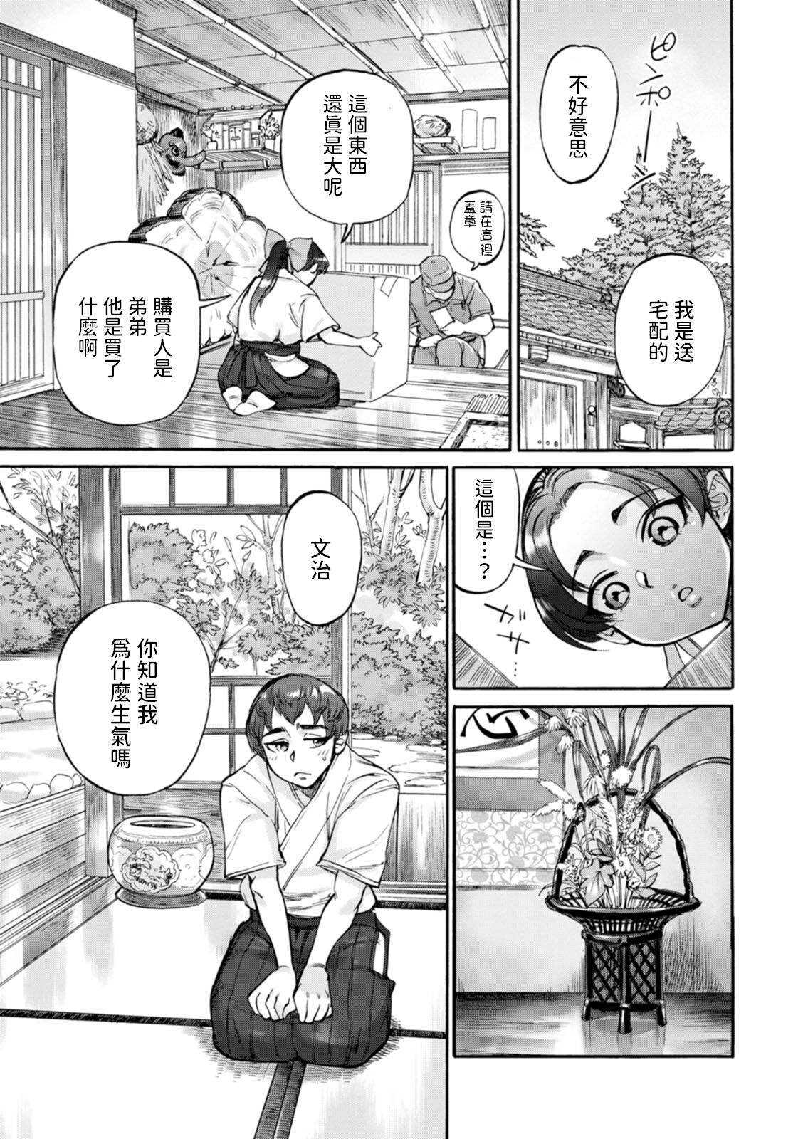 09