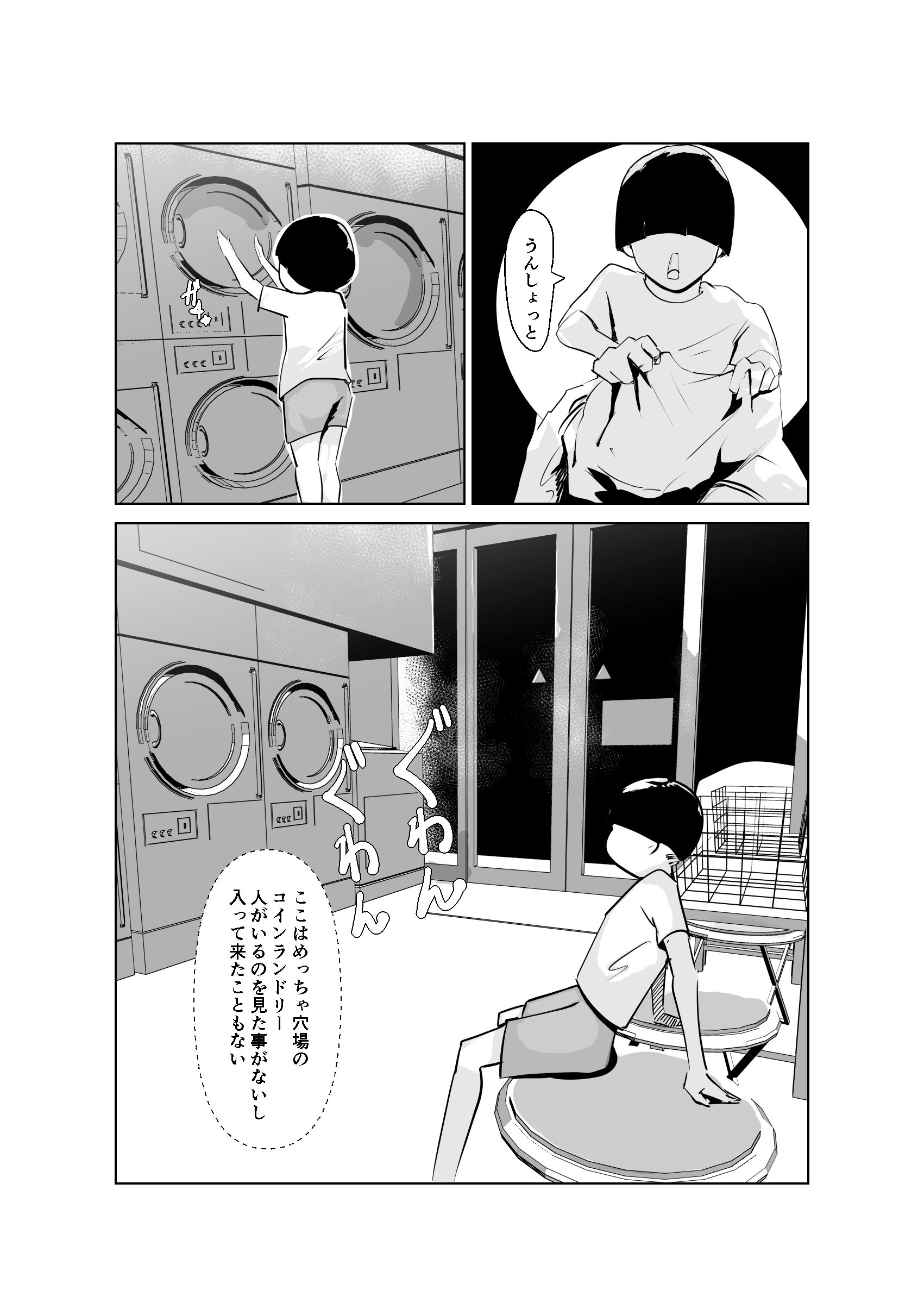 02