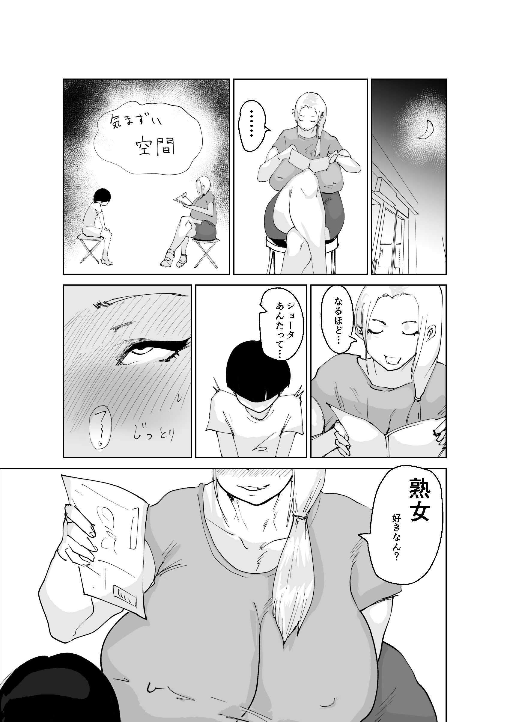 08
