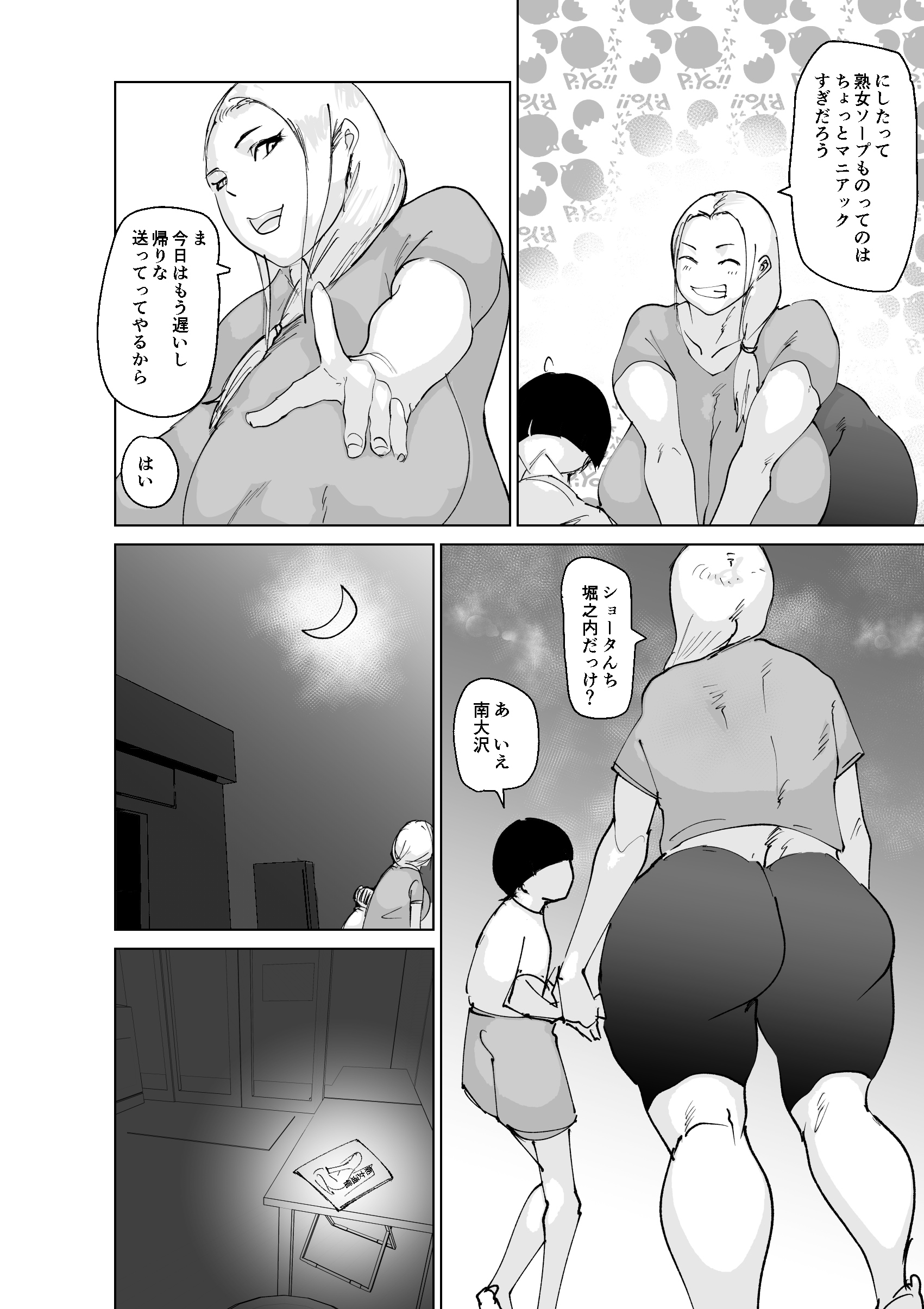 09