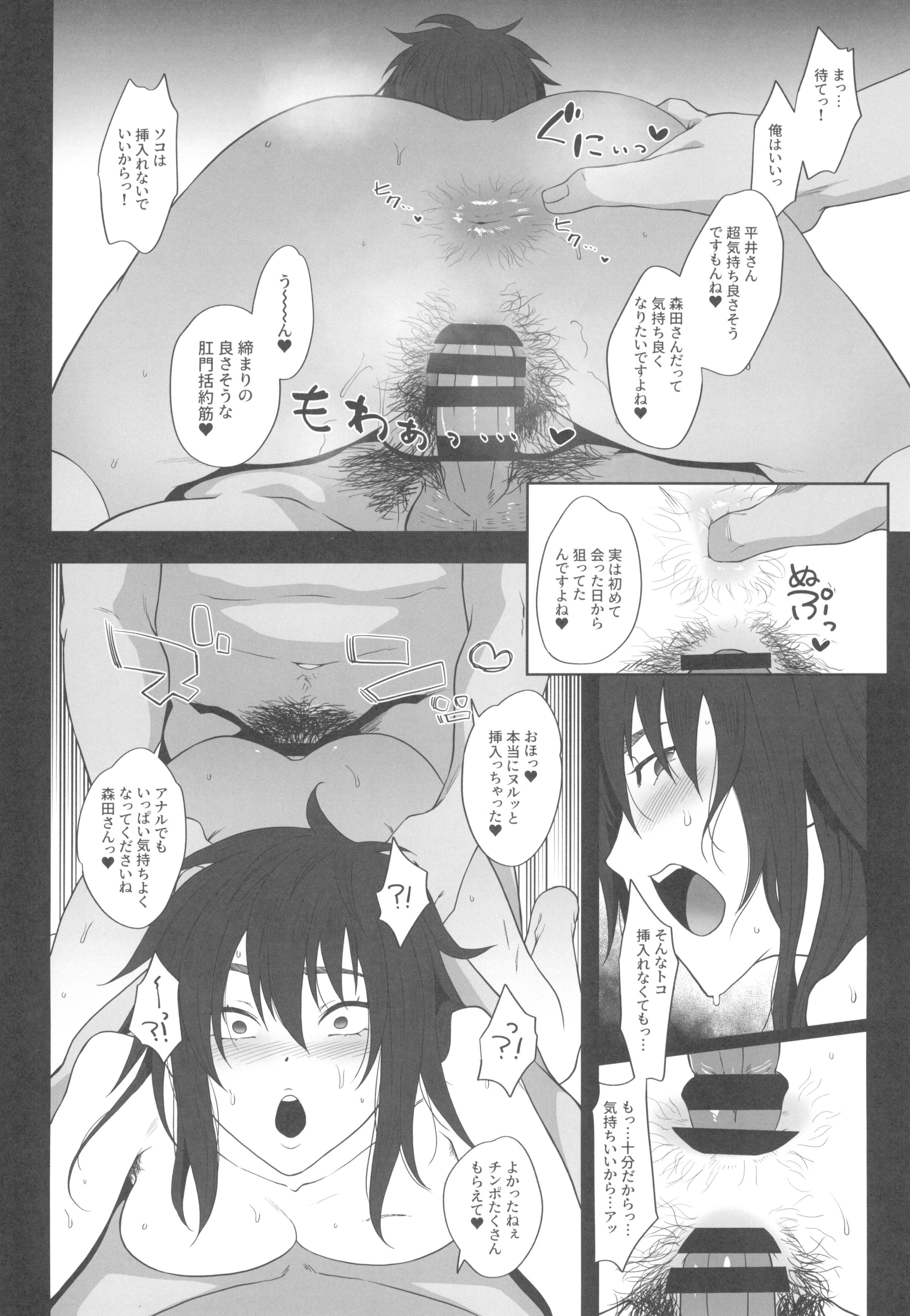 34