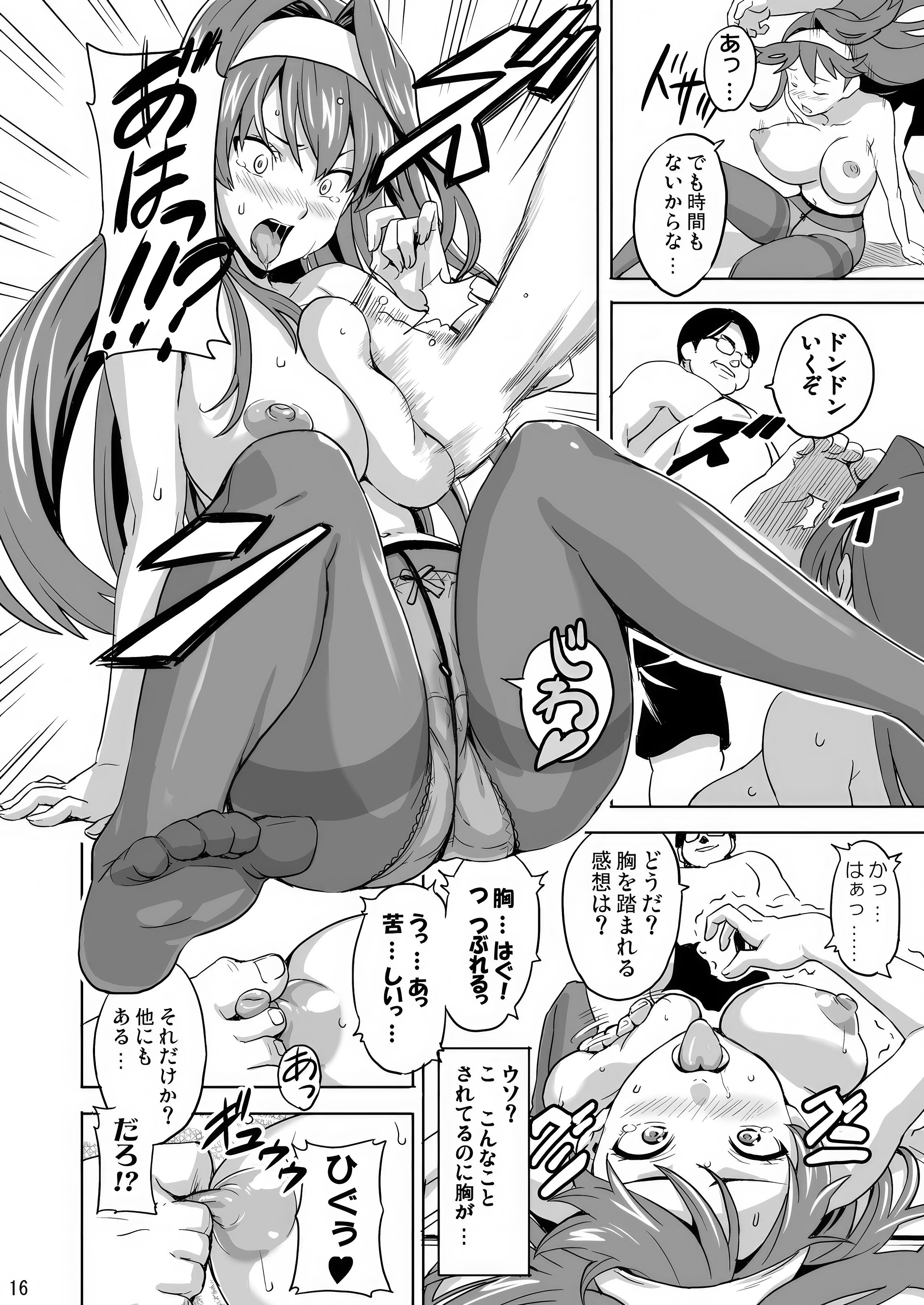 15