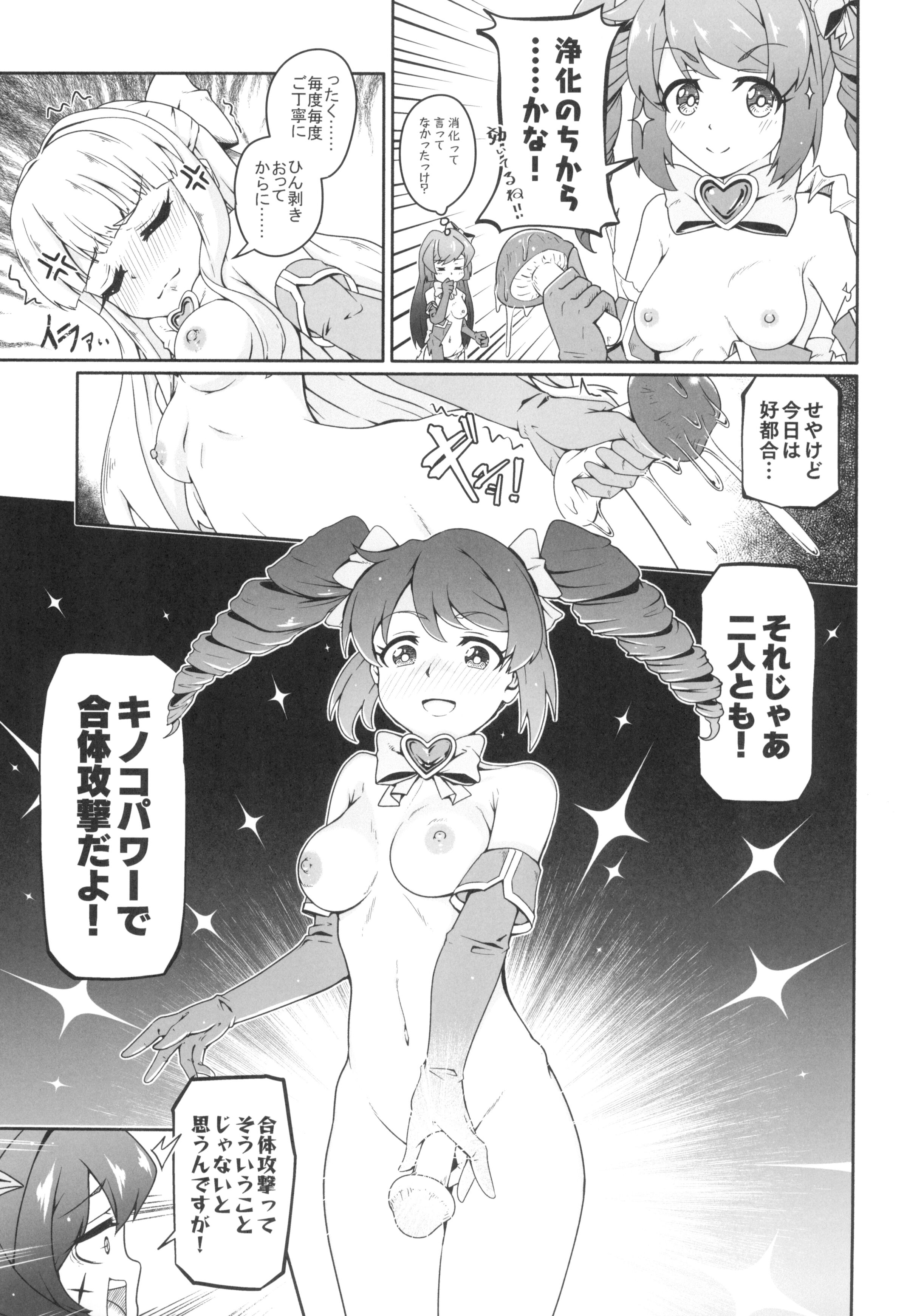09