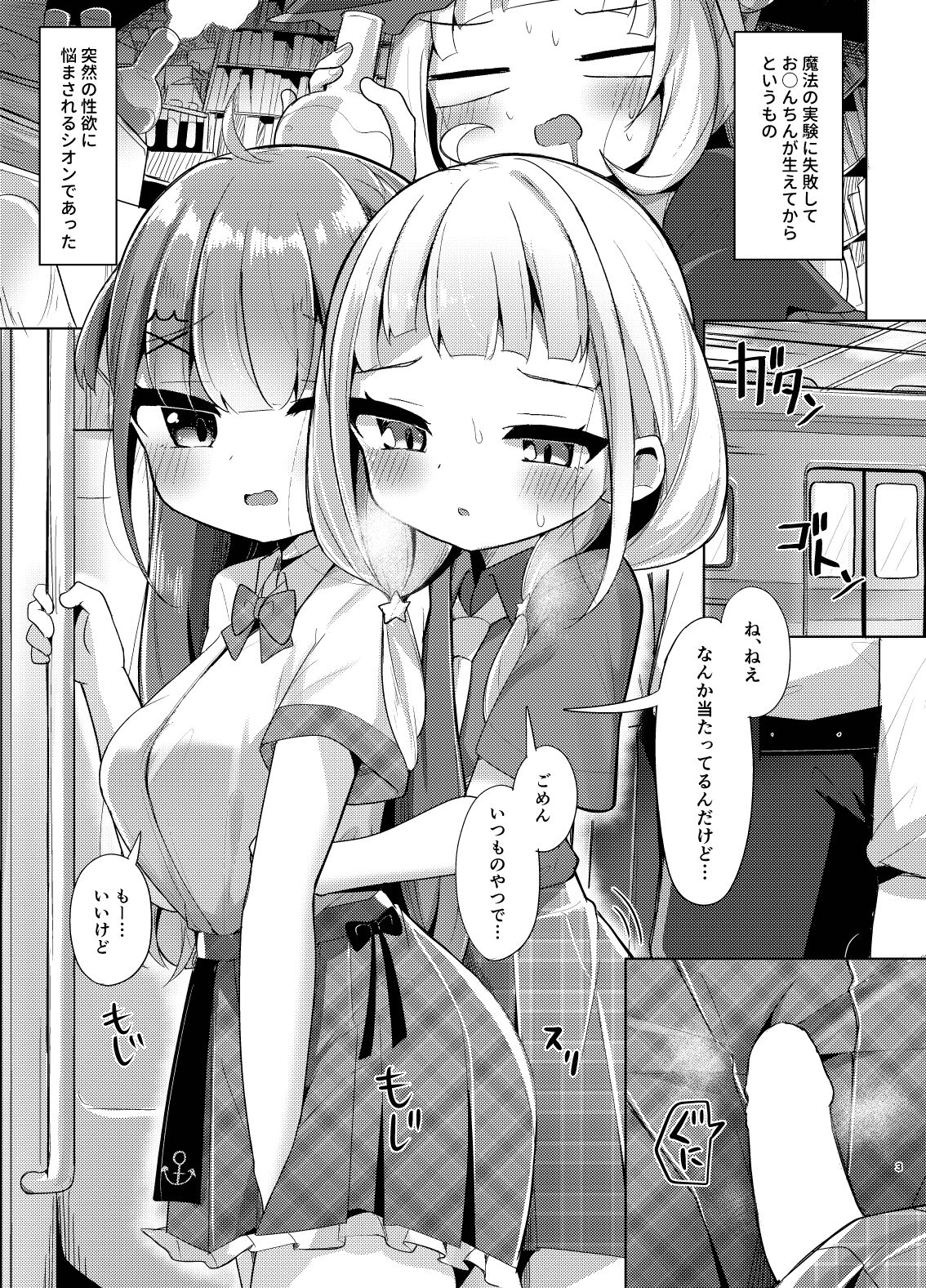 03