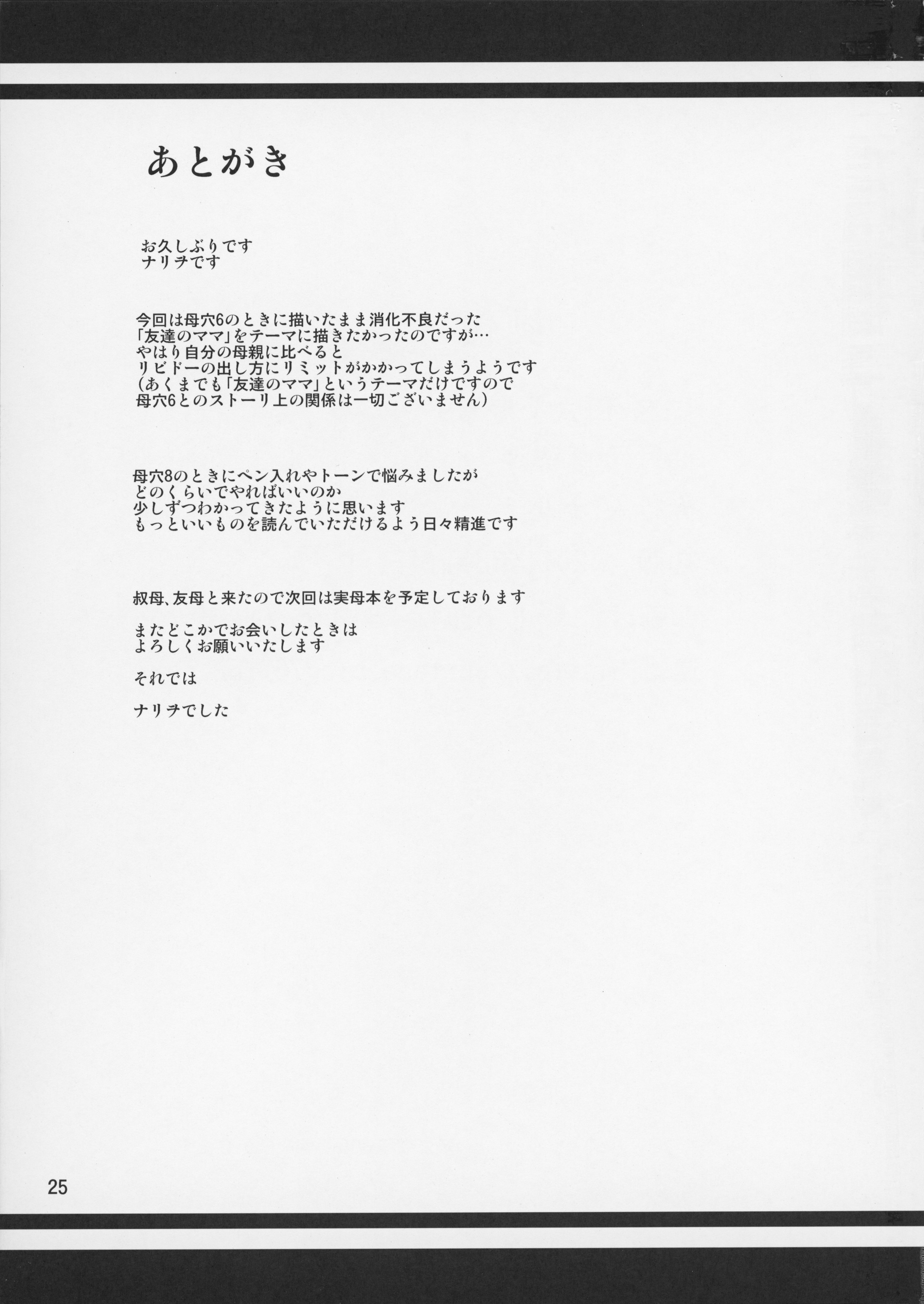 055_025M_9C30