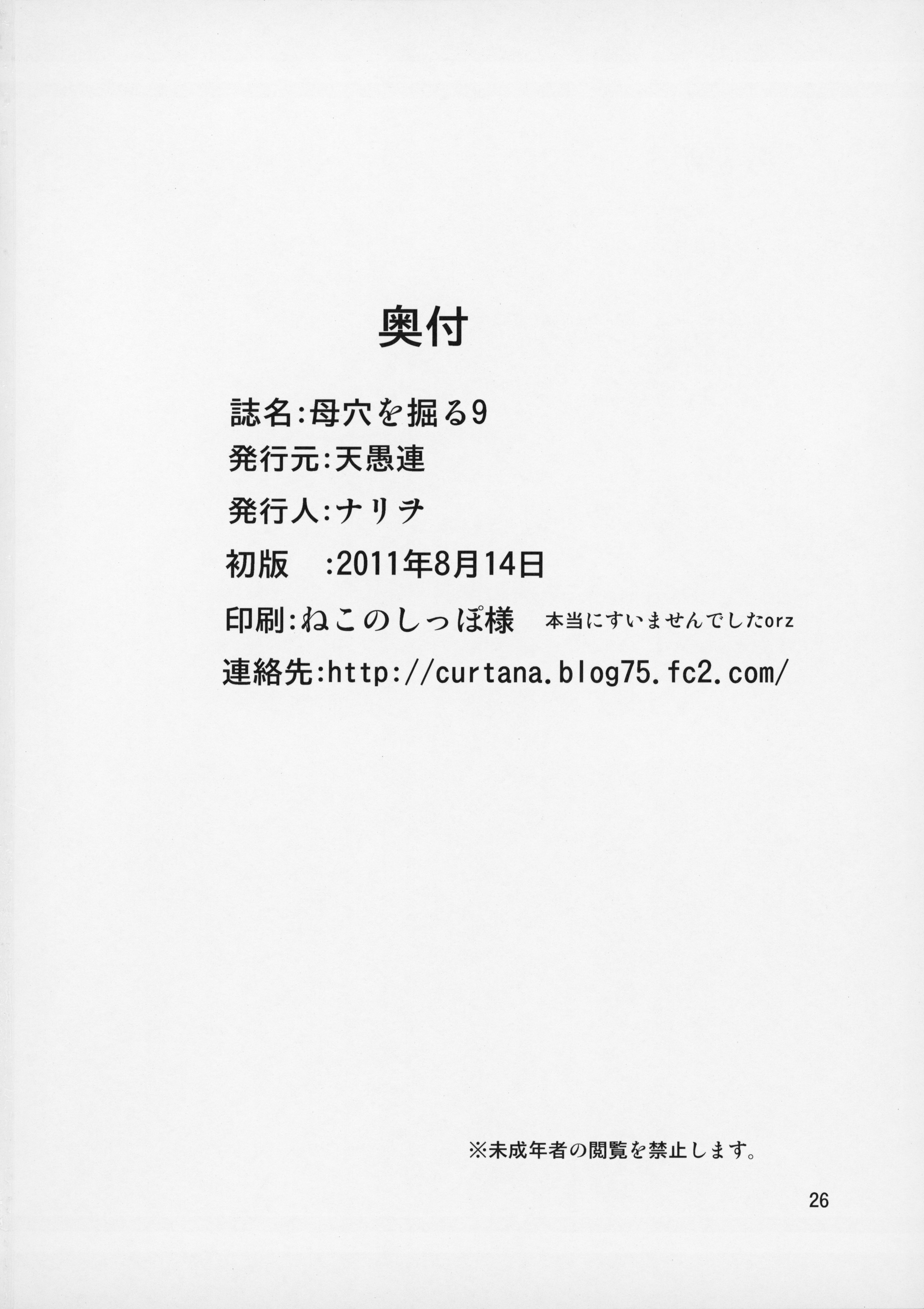 056_026M_9C30