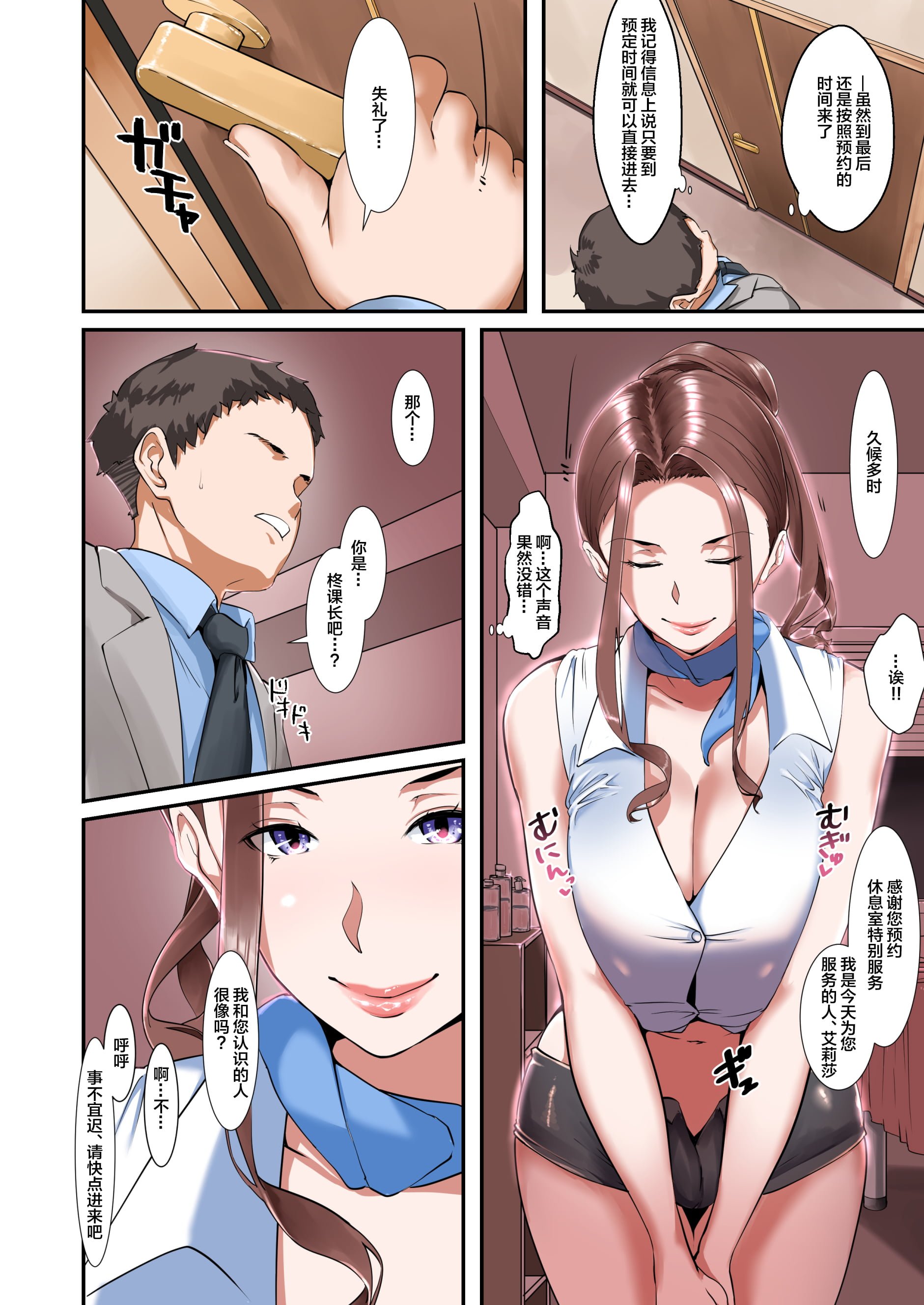 113
