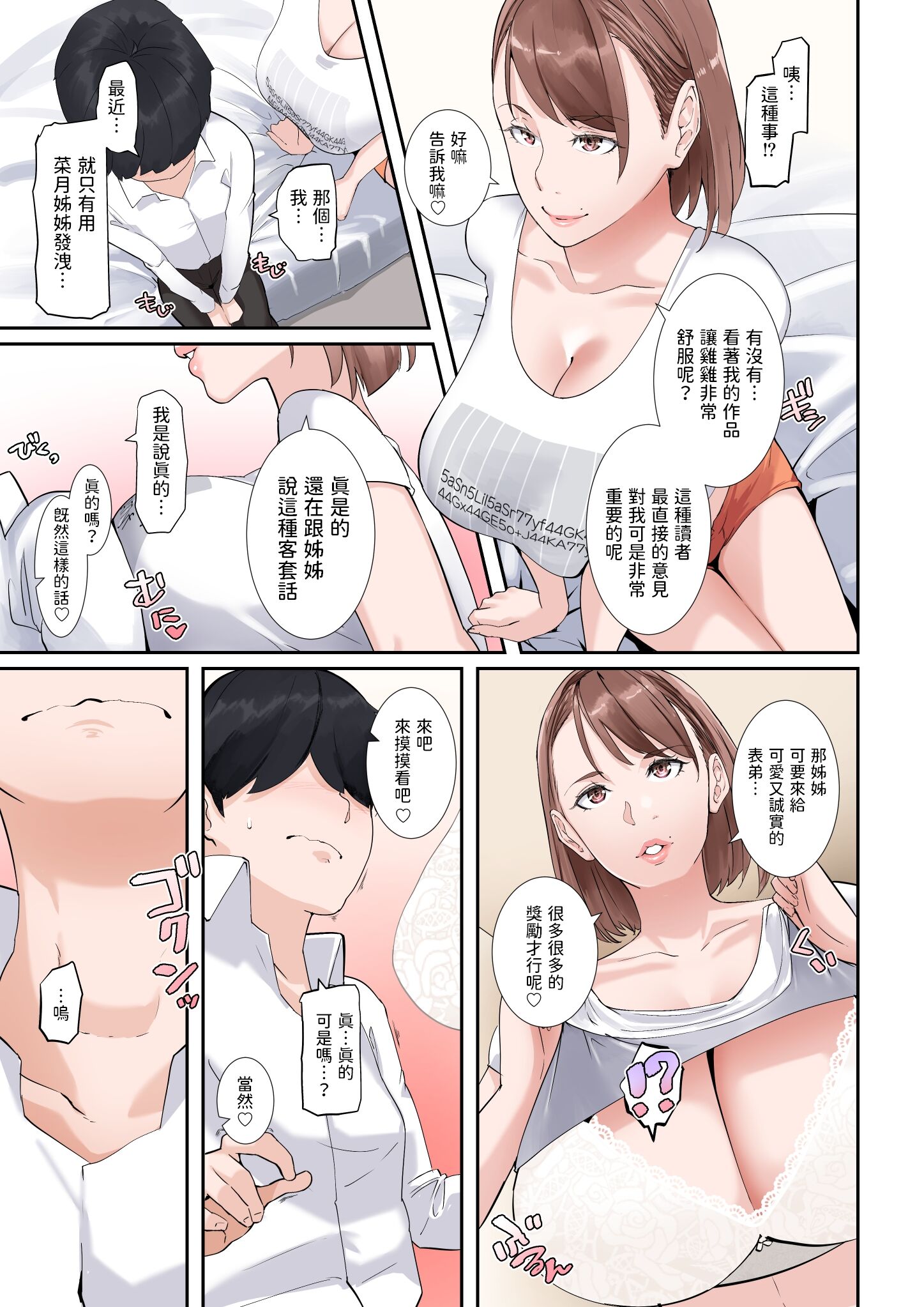 318