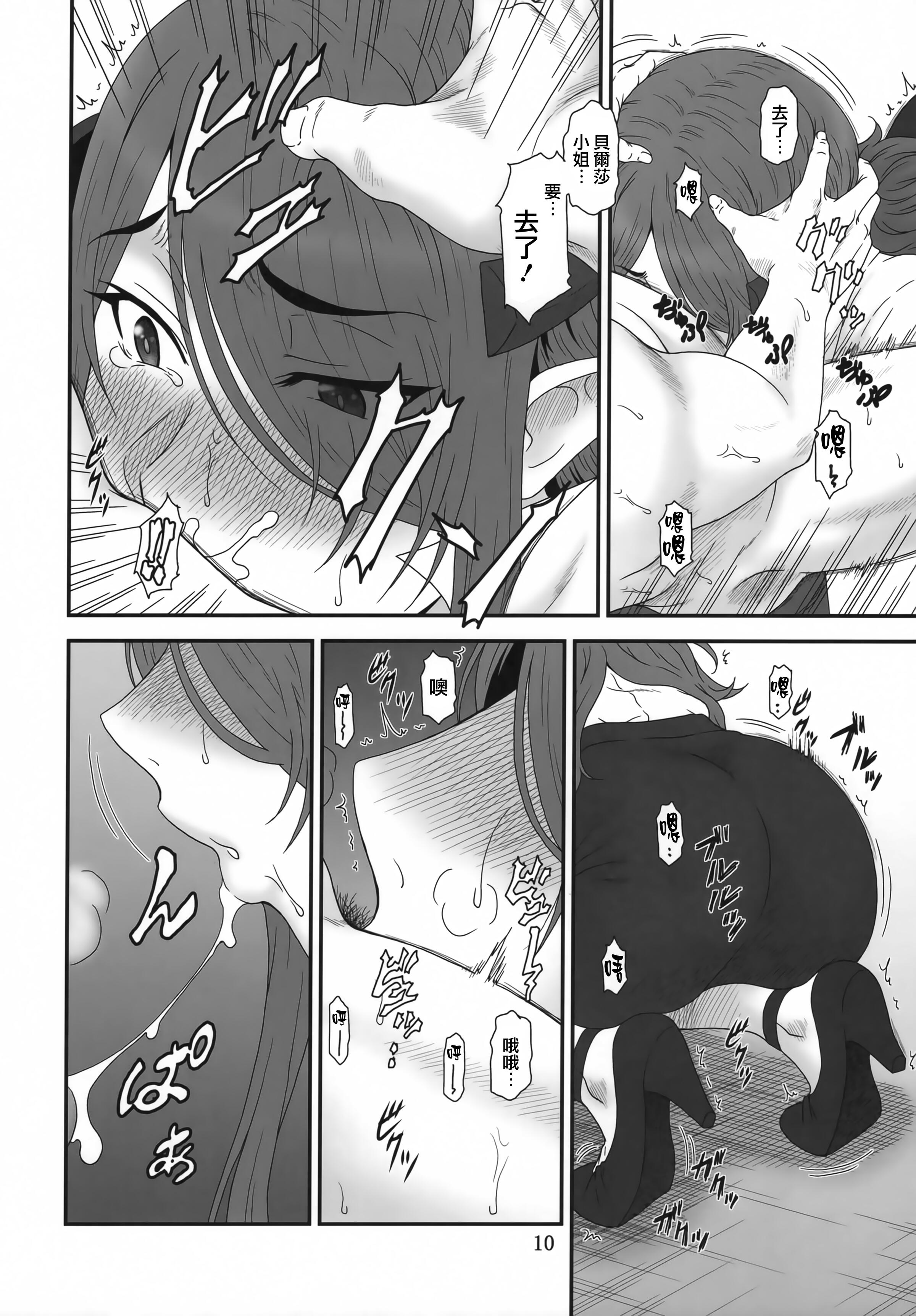 09