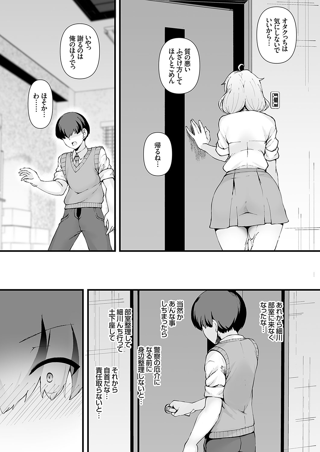034