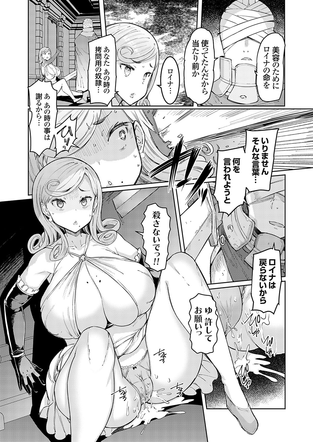145