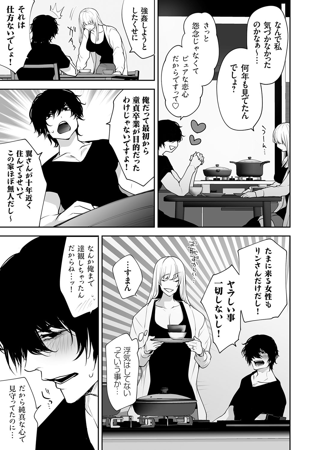 032