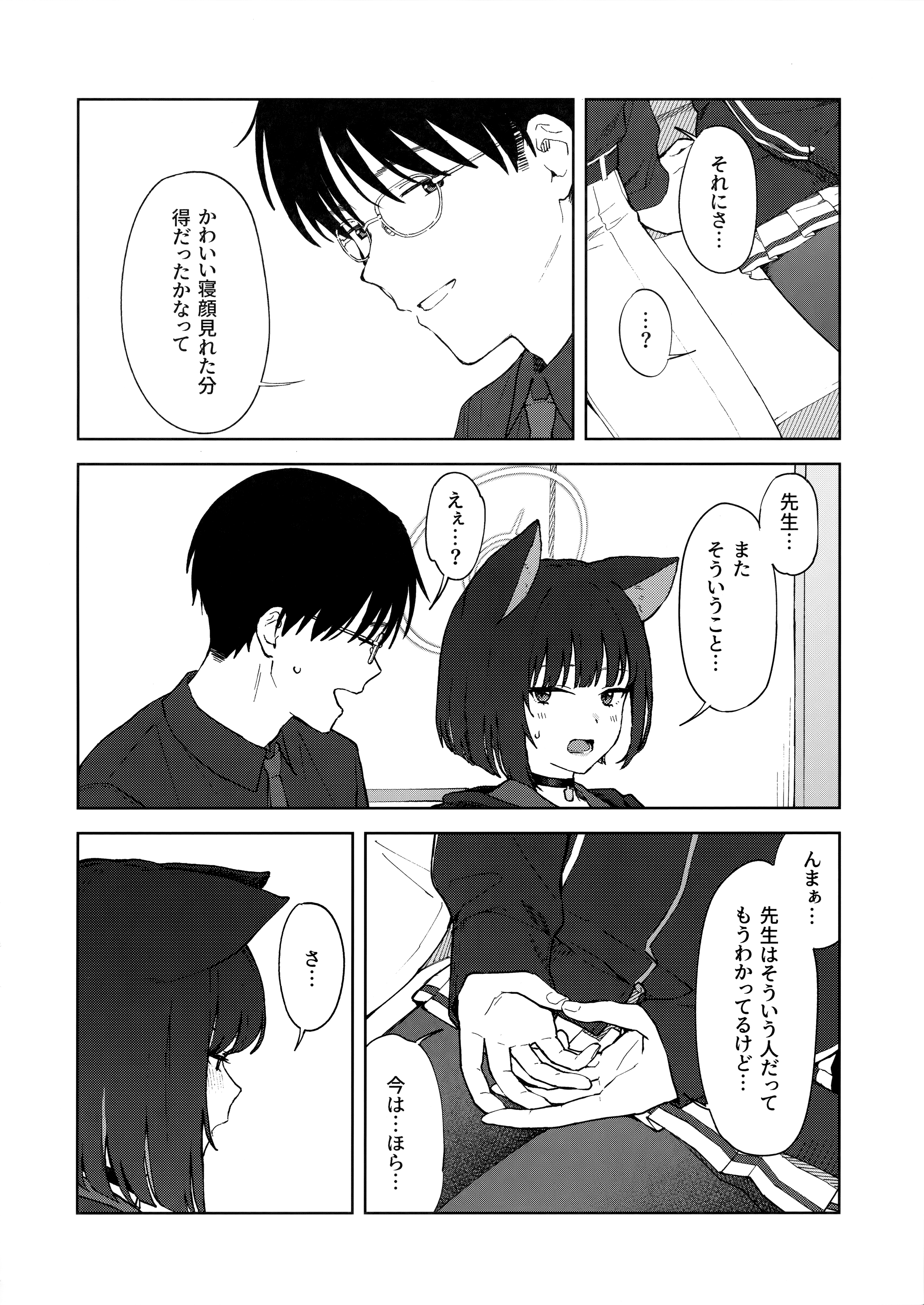 07