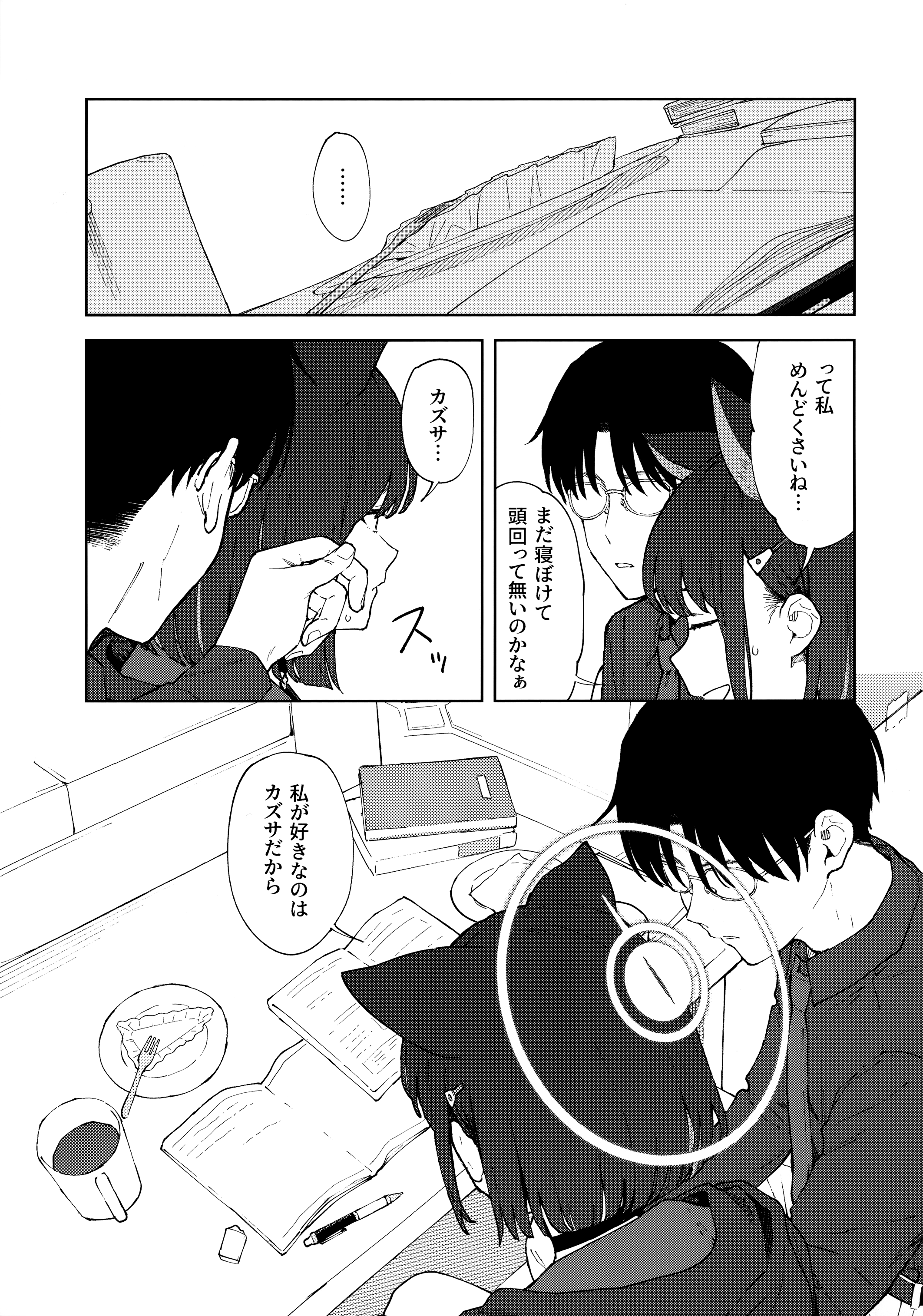08