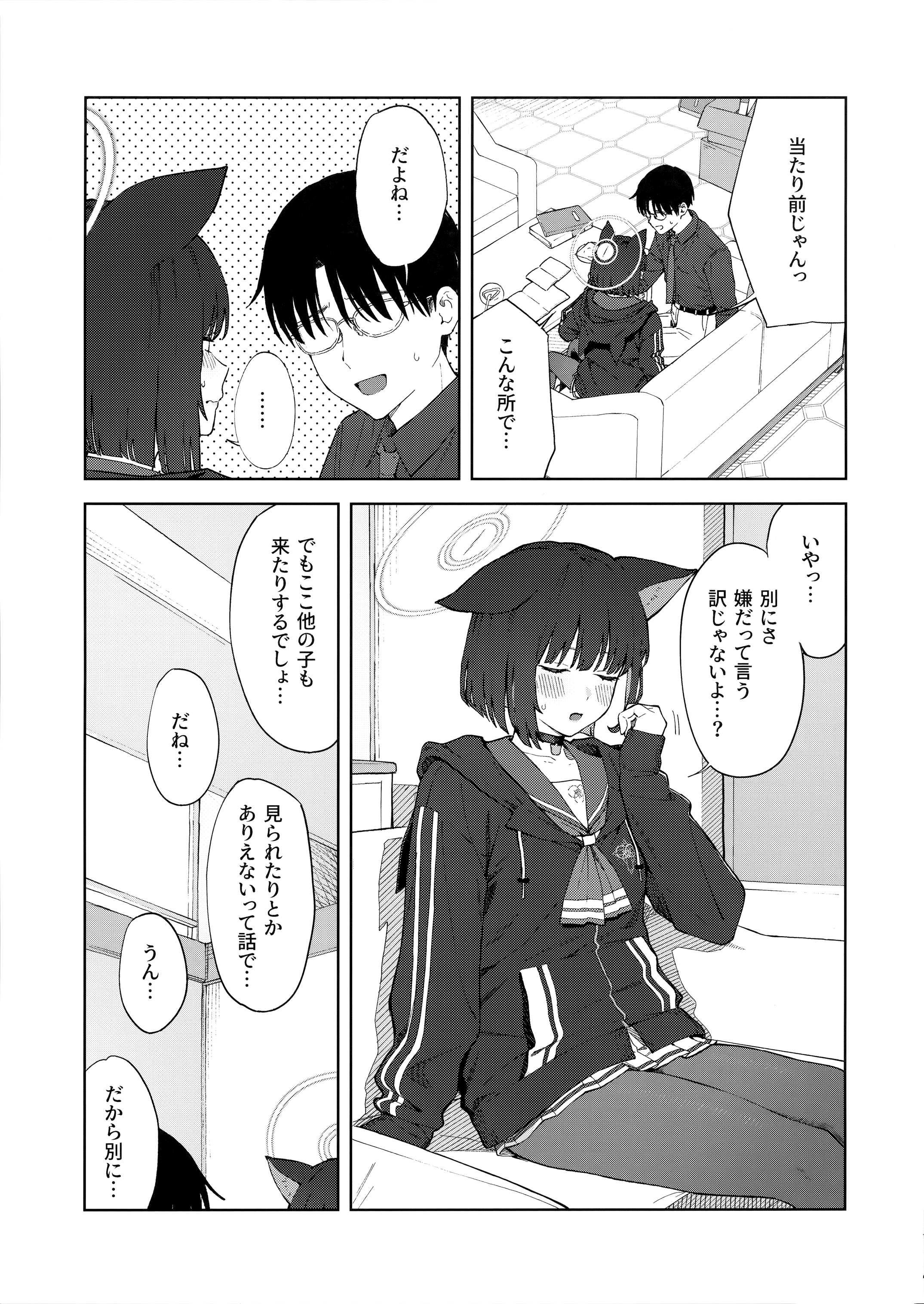 12