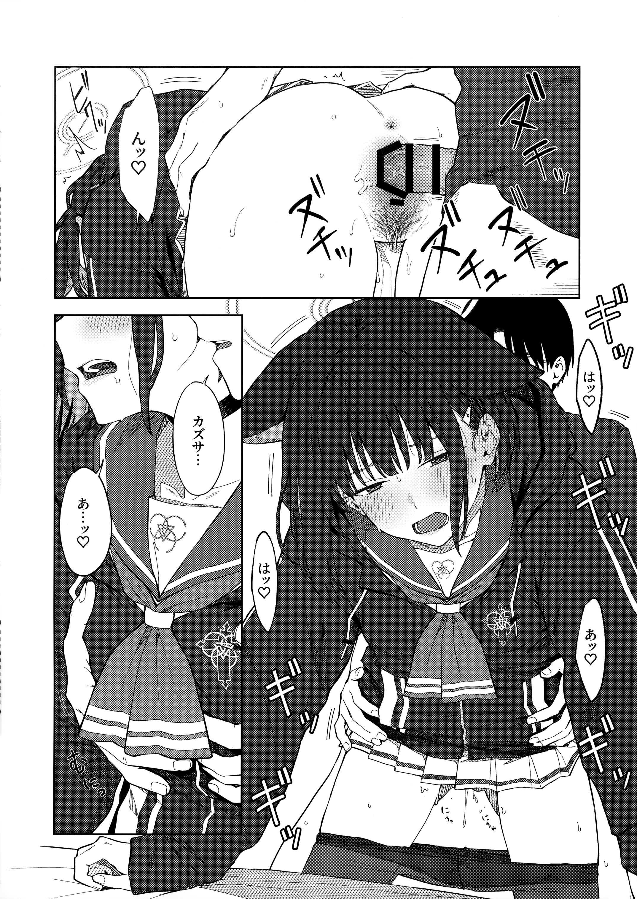 29