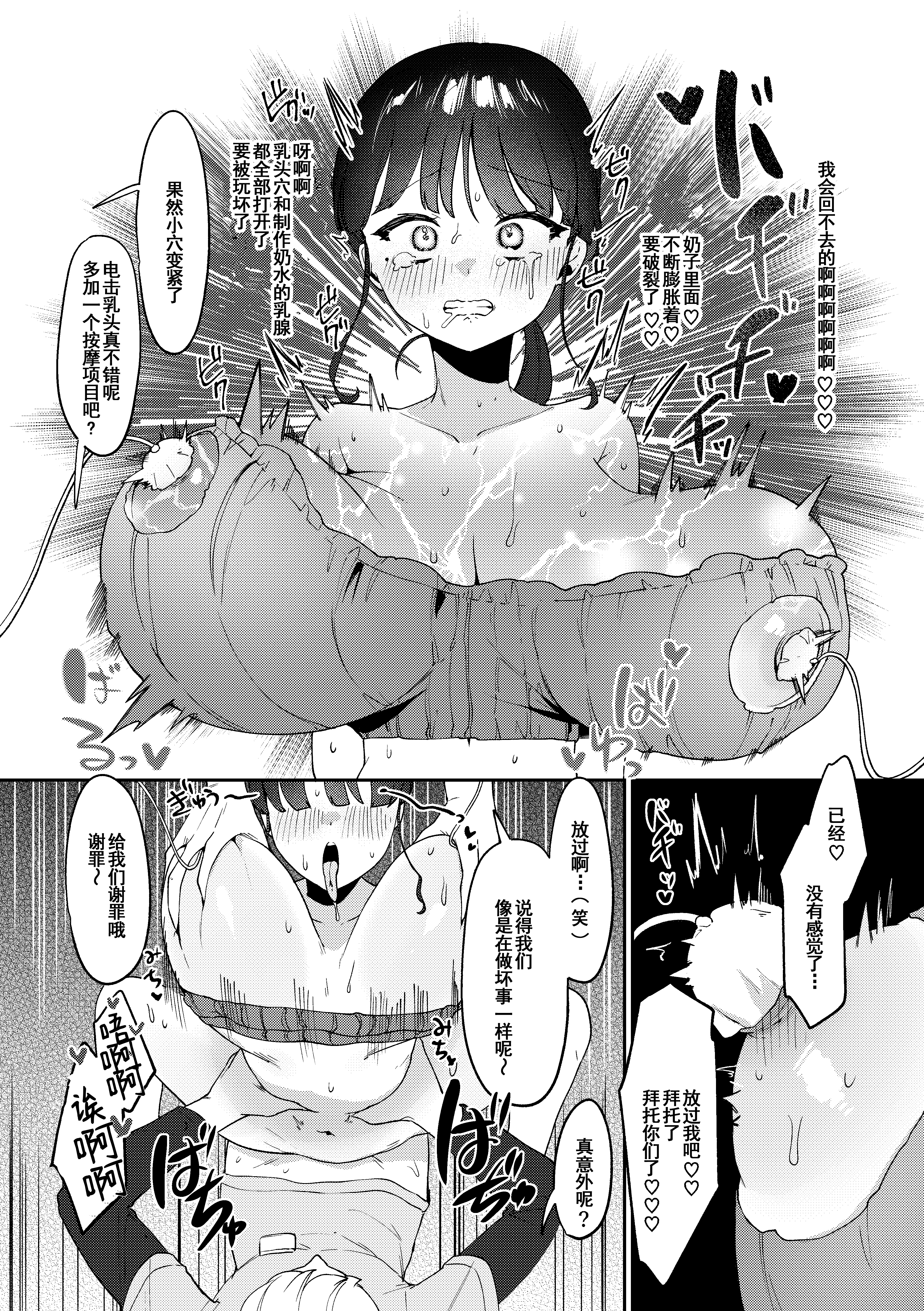 032