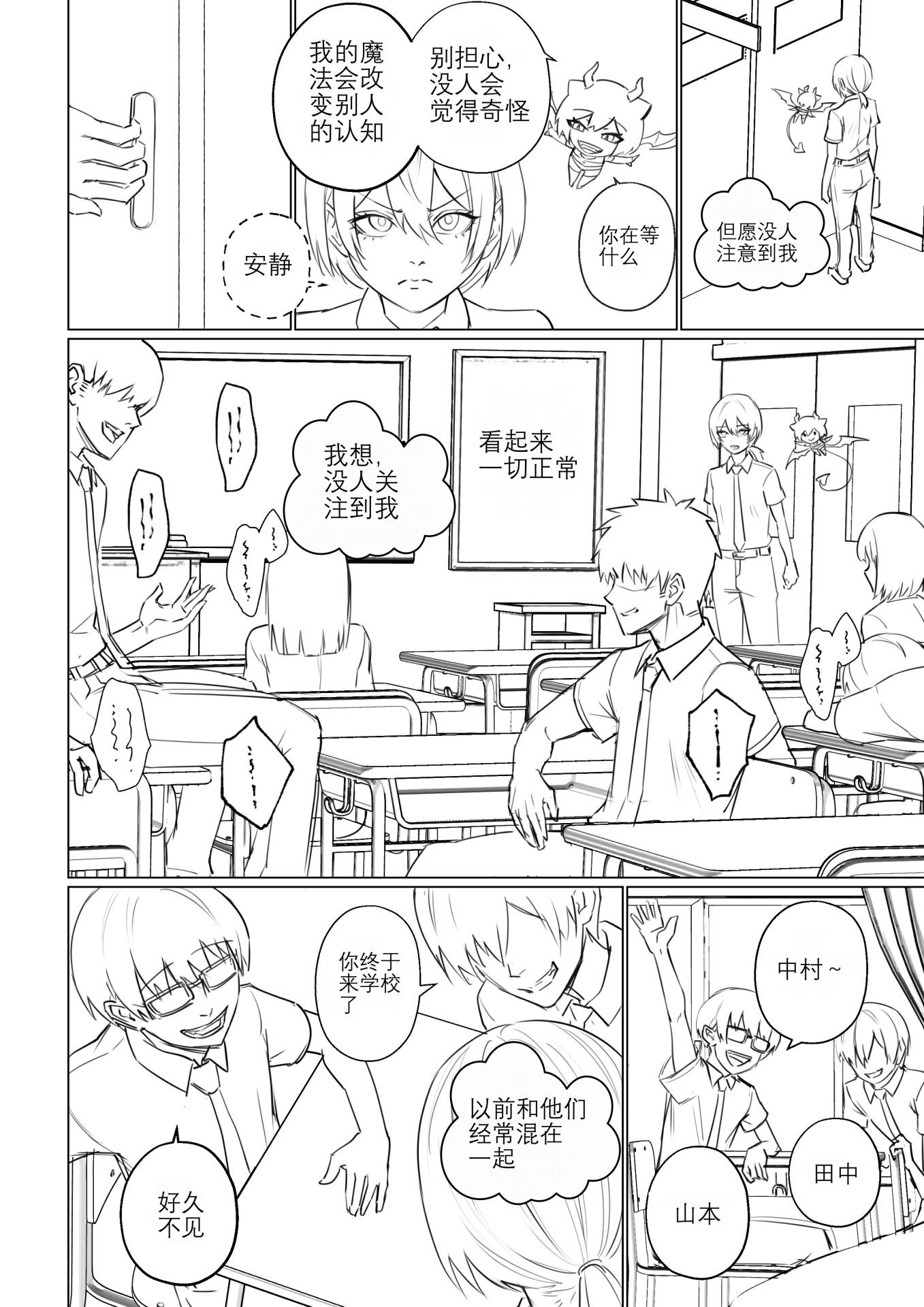 Popularity_2_004