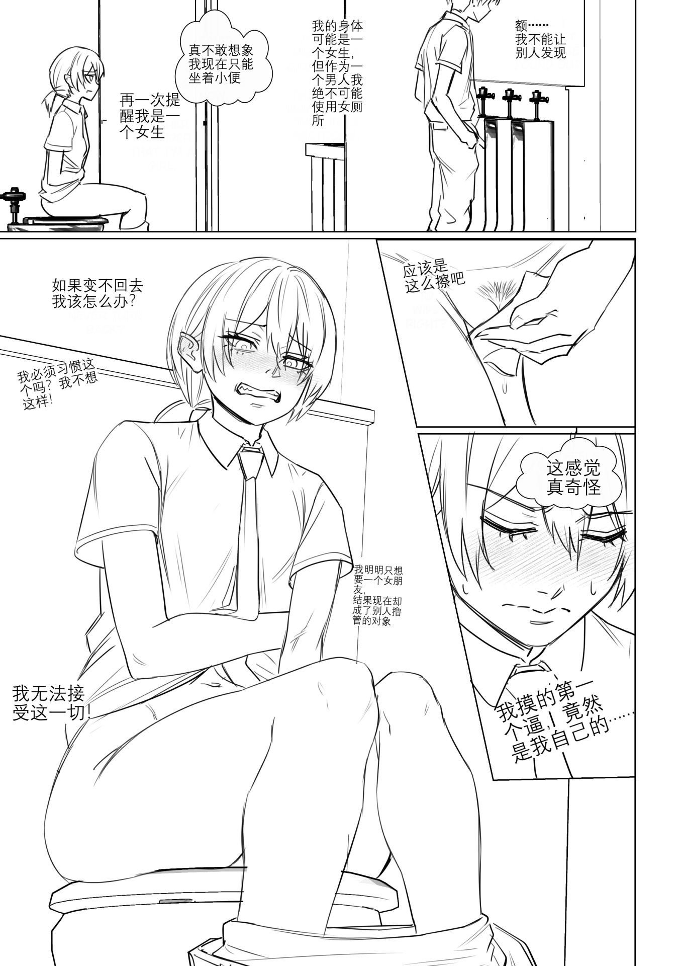 Popularity_2_007