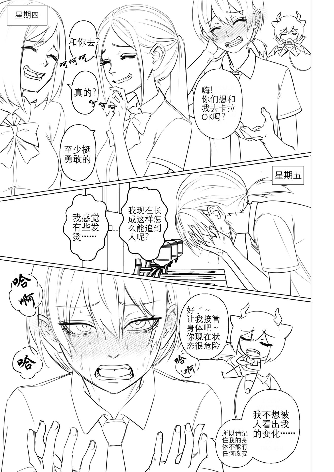 Popularity_2_009