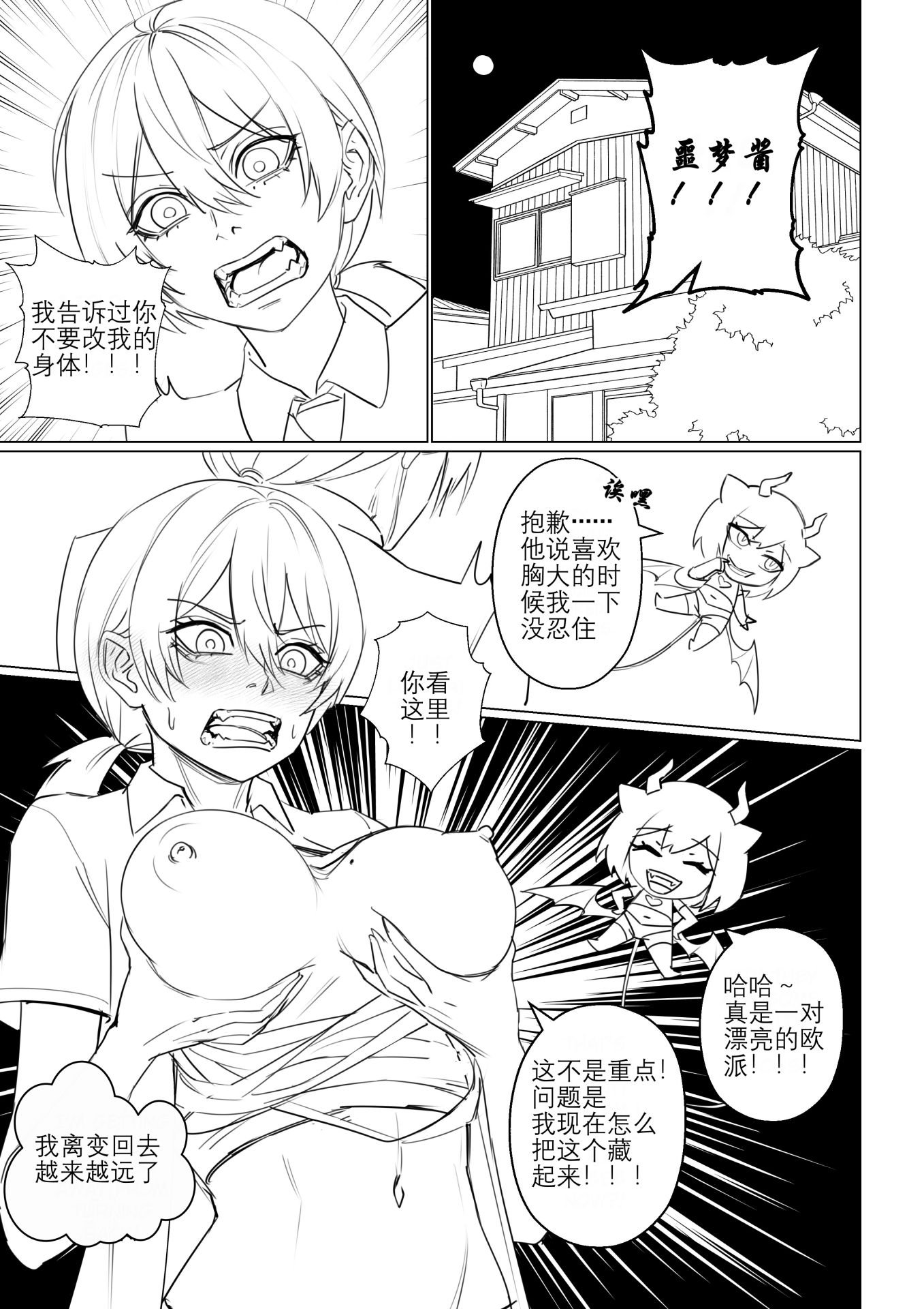 Popularity_2_011