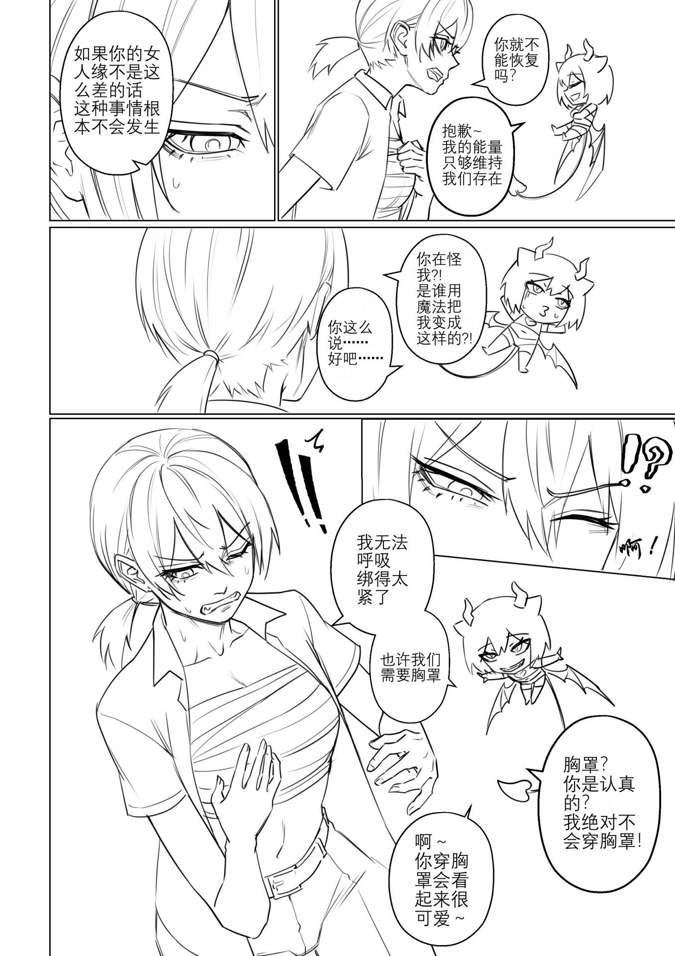 Popularity_2_012