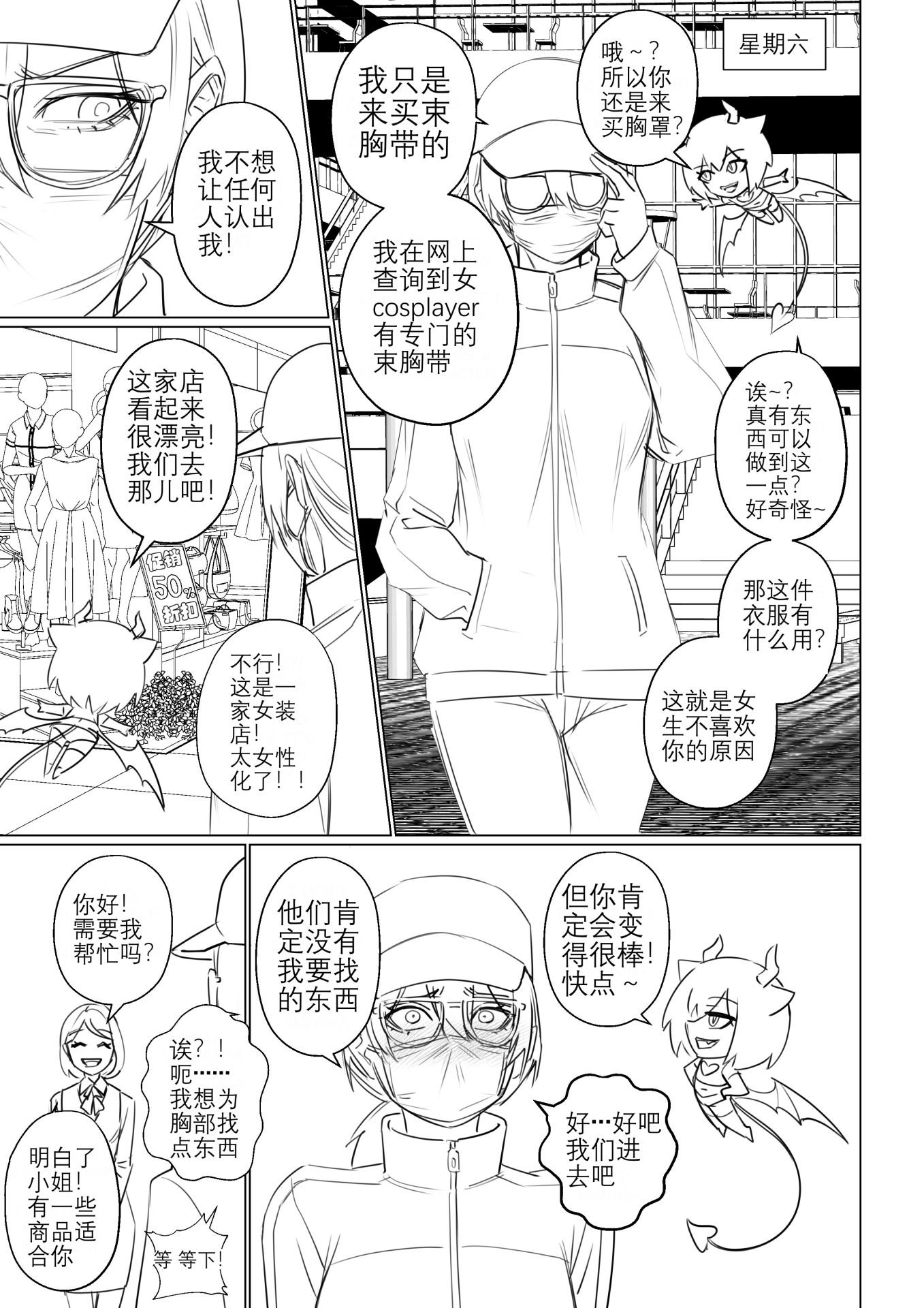 Popularity_2_013