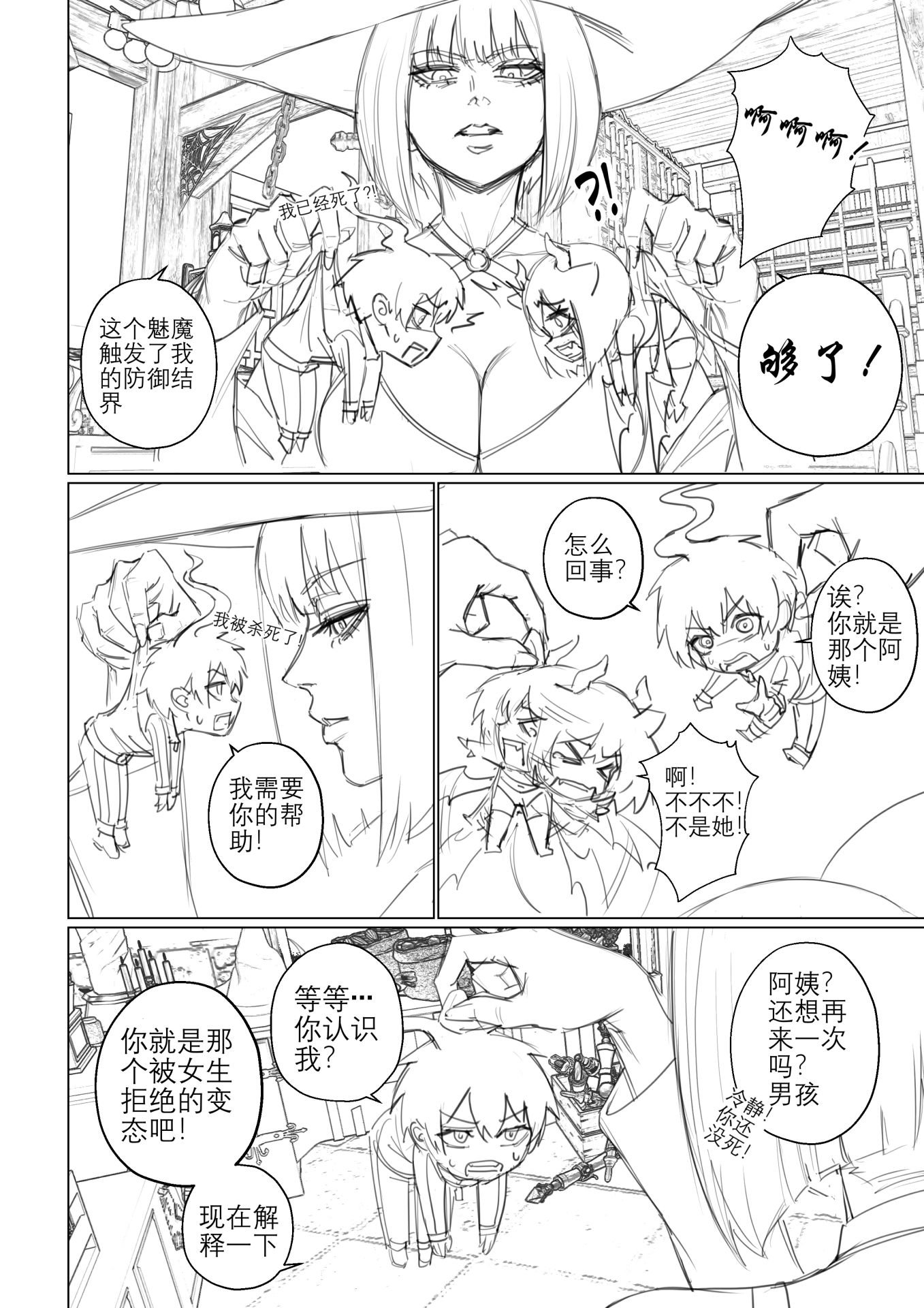 Popularity_2_024
