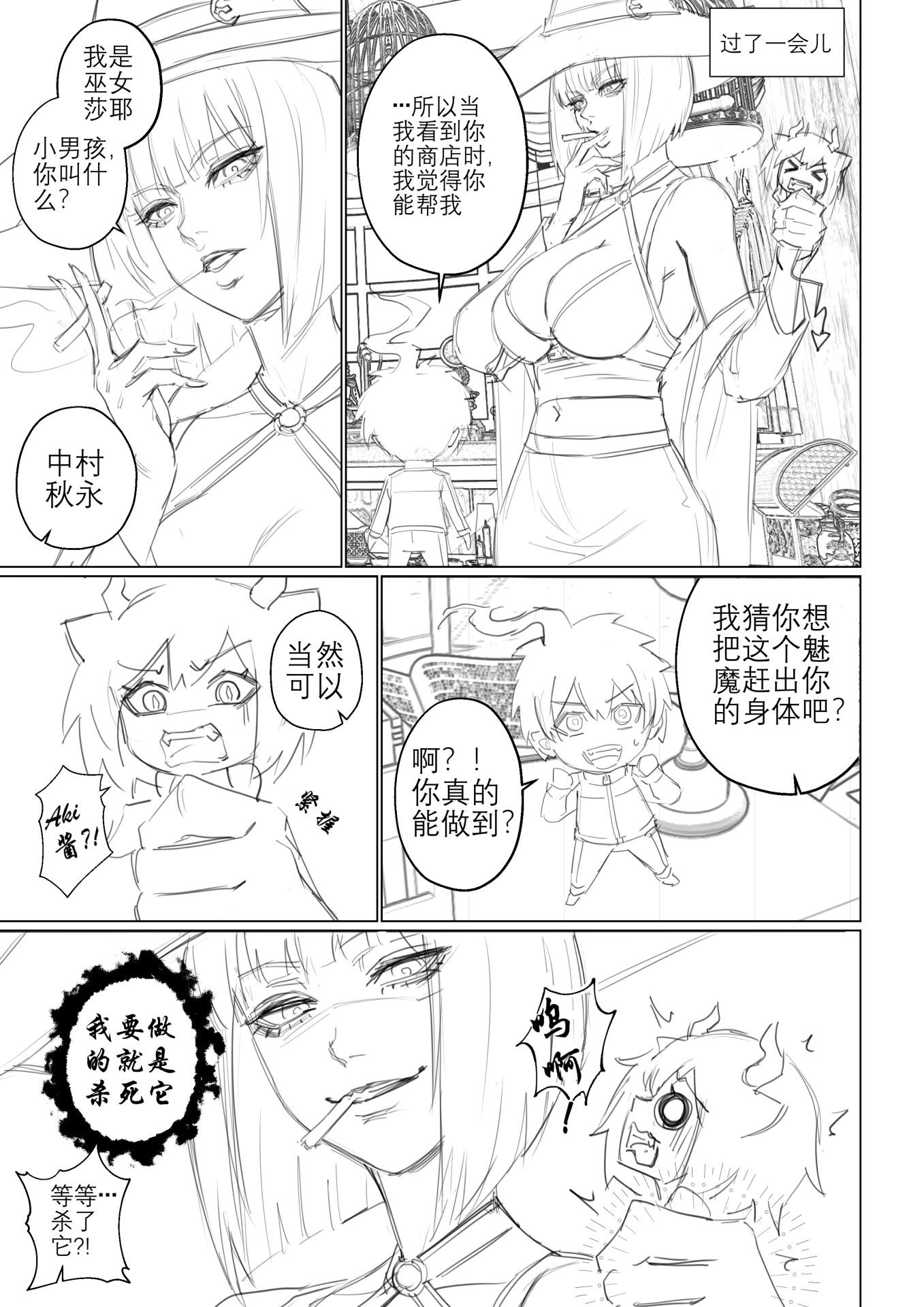Popularity_2_025