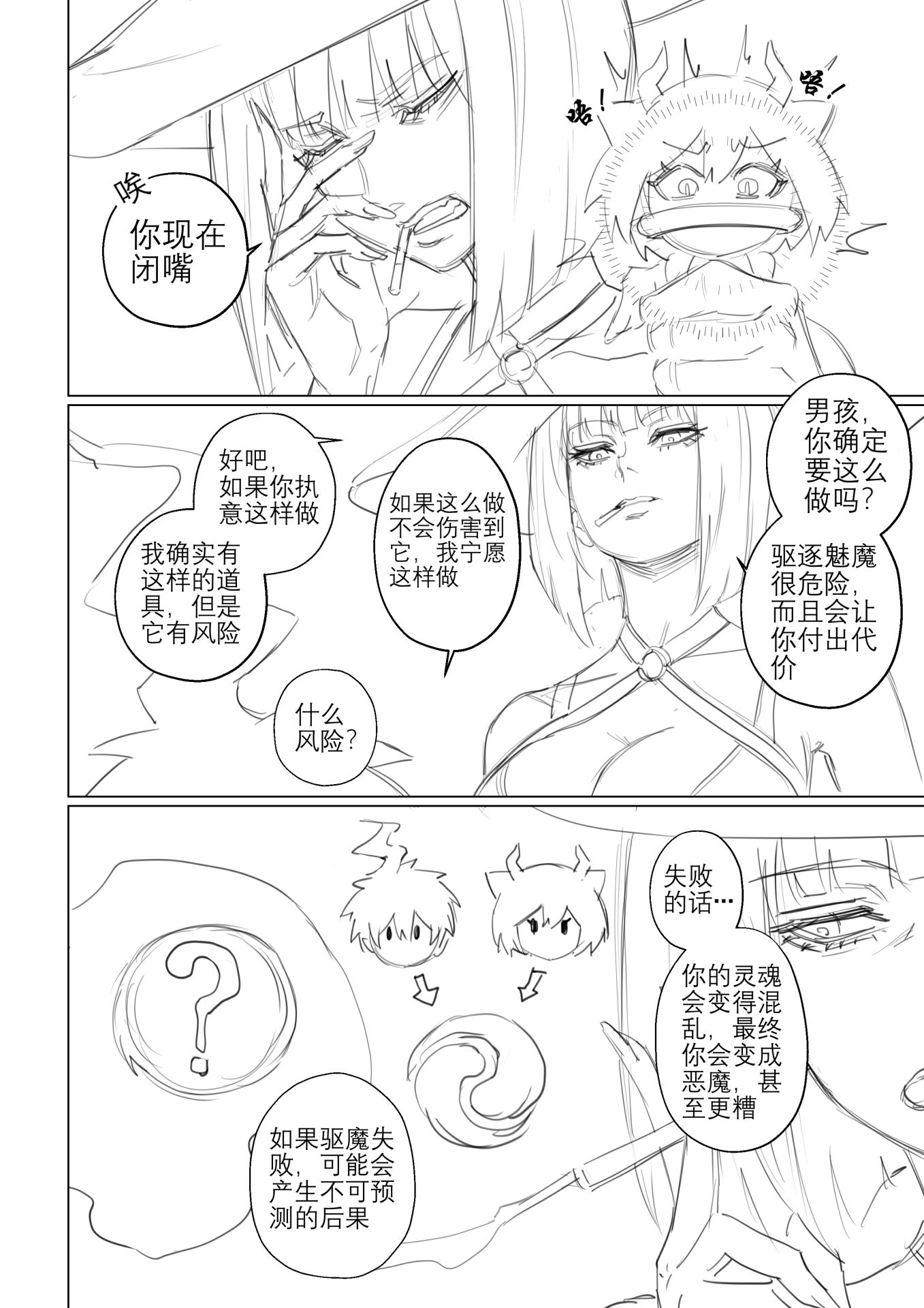 Popularity_2_028