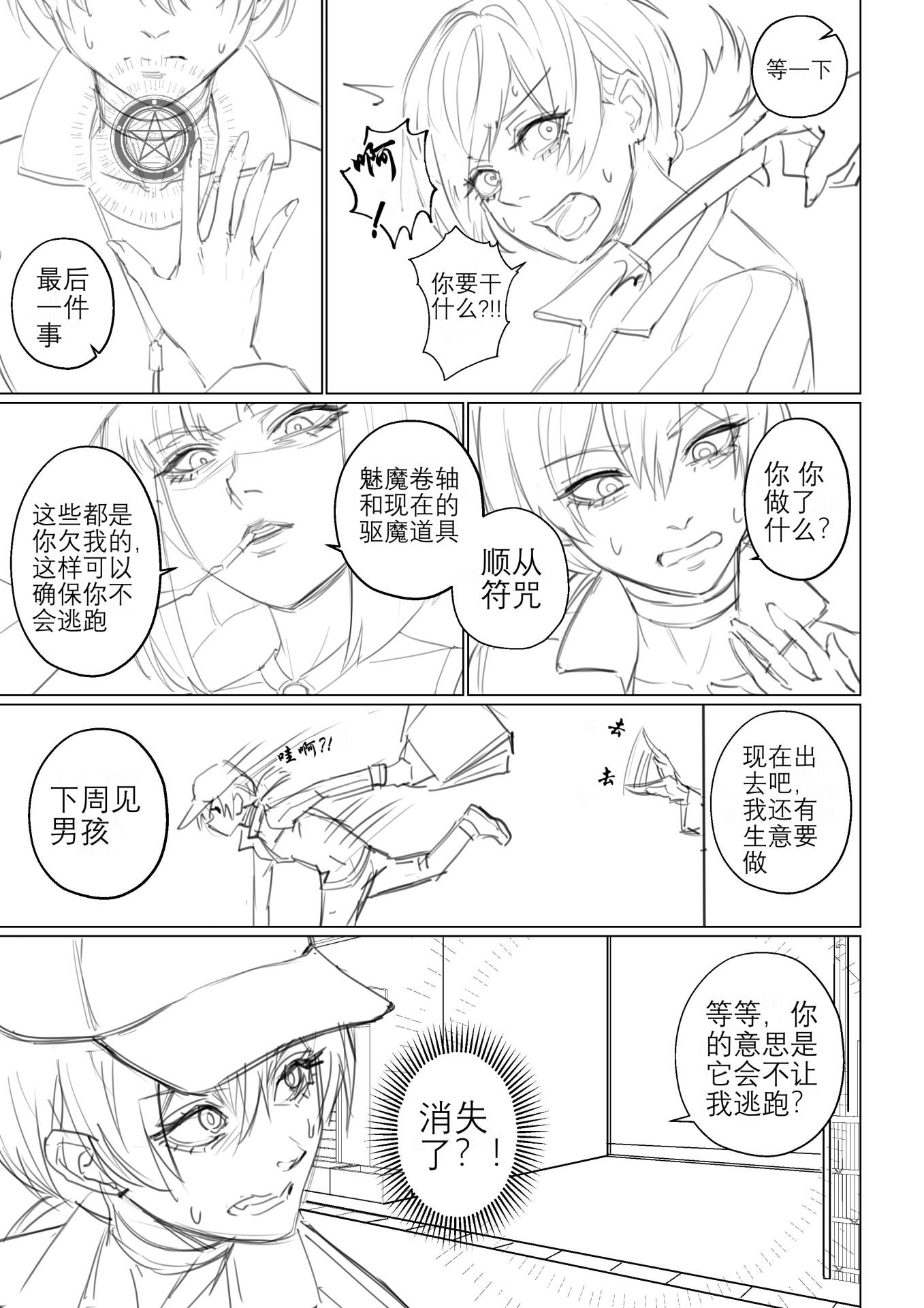 Popularity_2_031